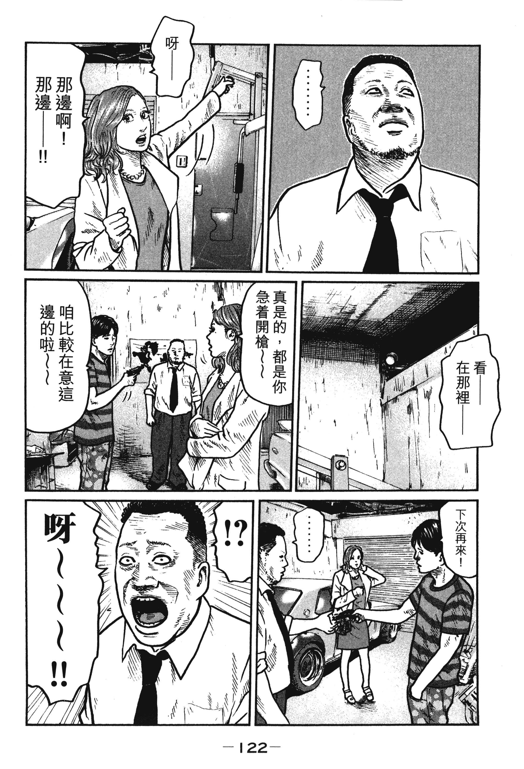 第 125 页