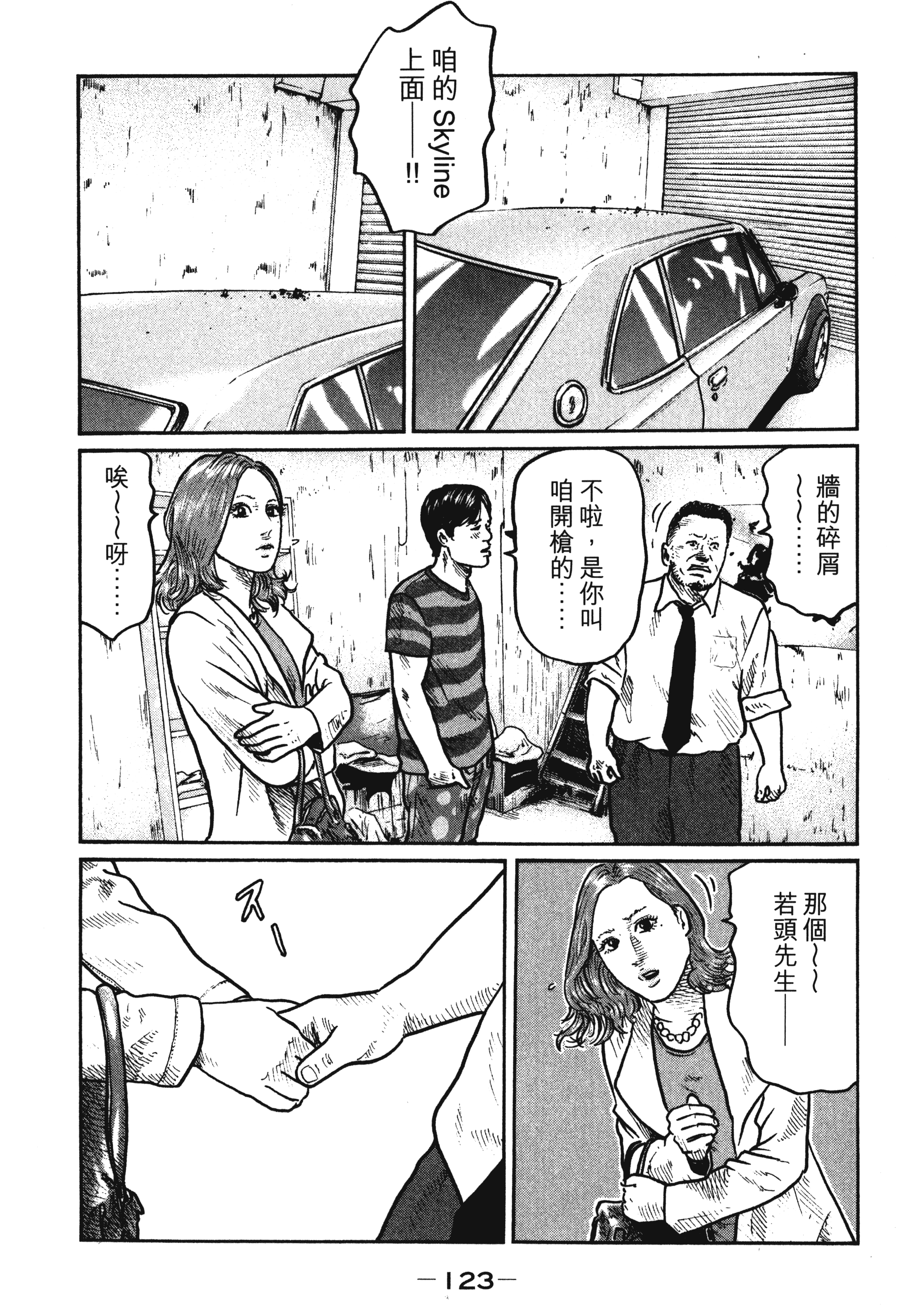 第 126 页