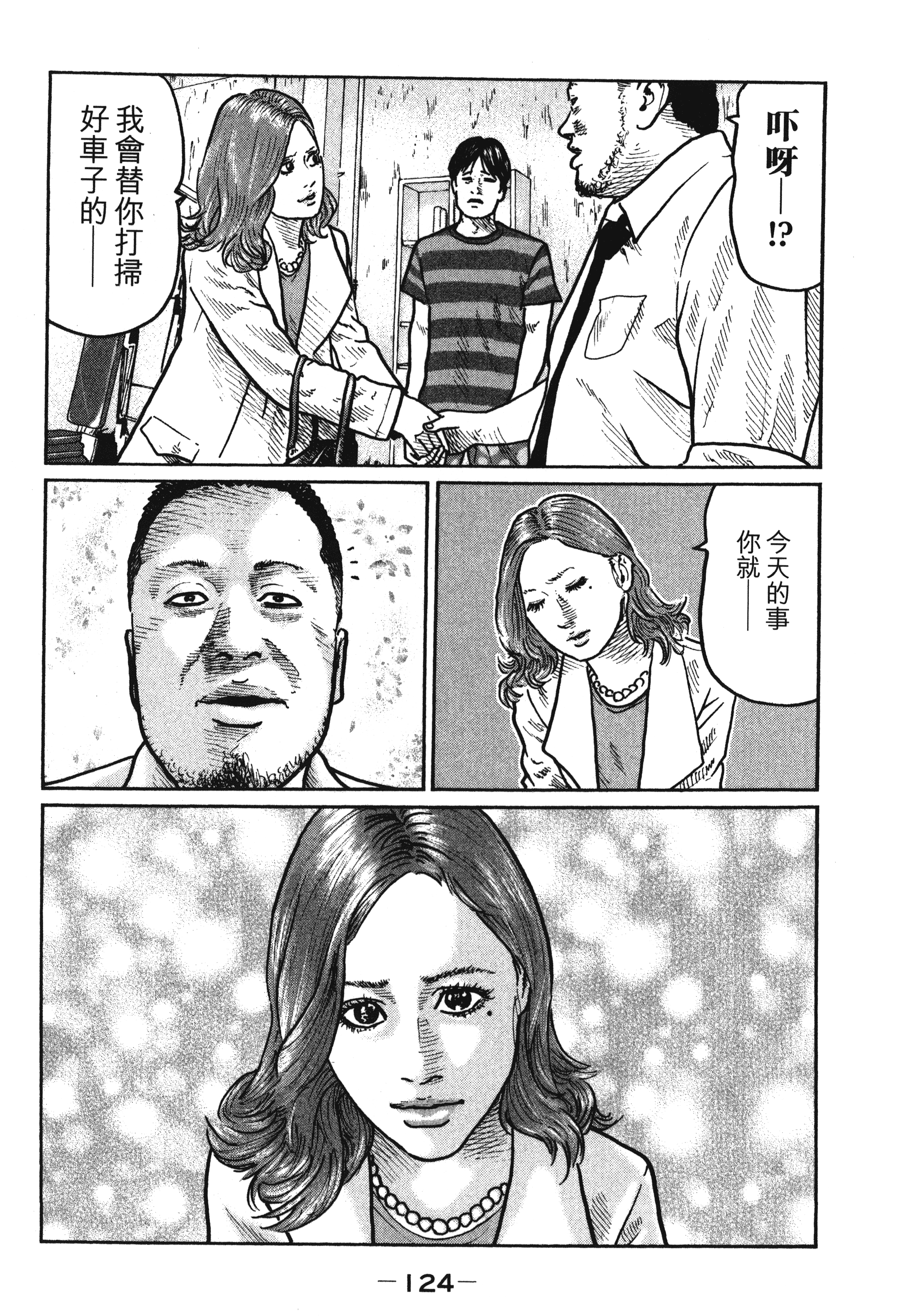 第 127 页