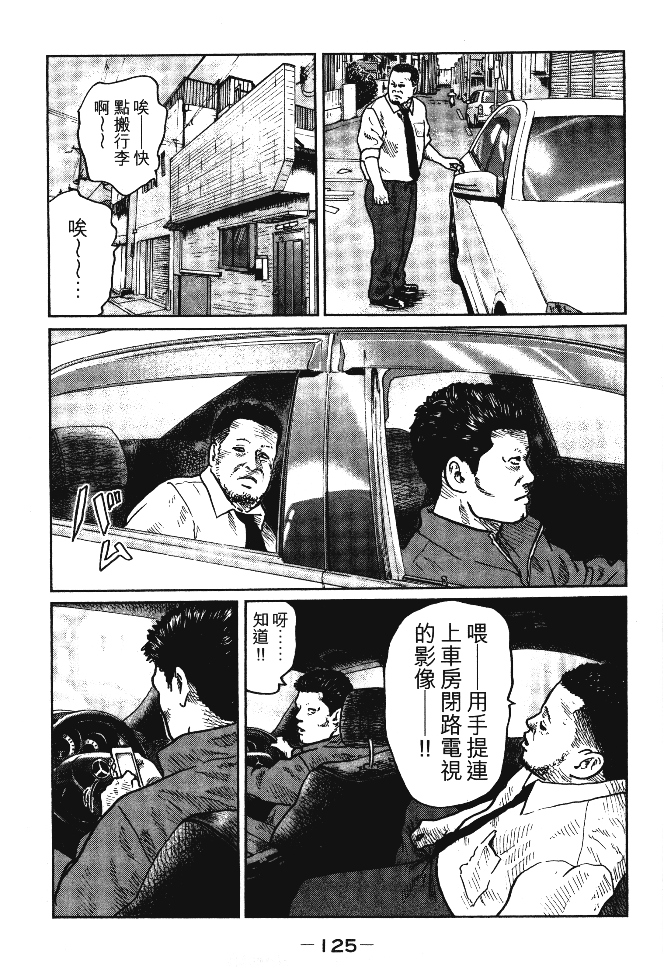 第 128 页