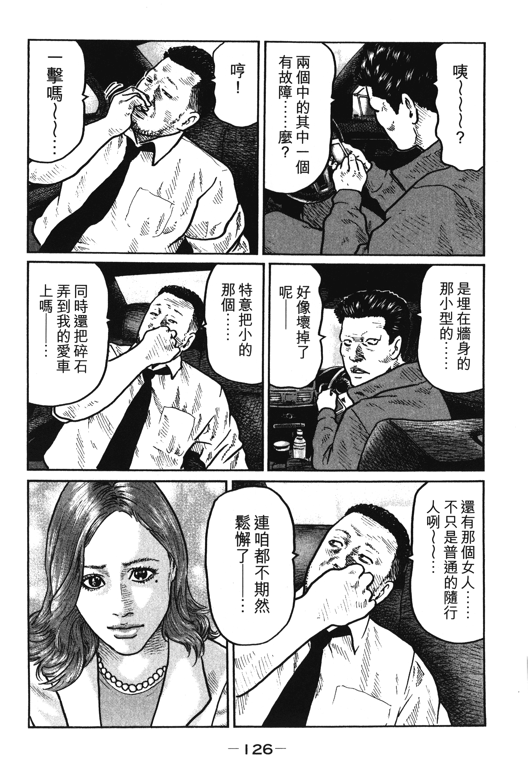 第 129 页