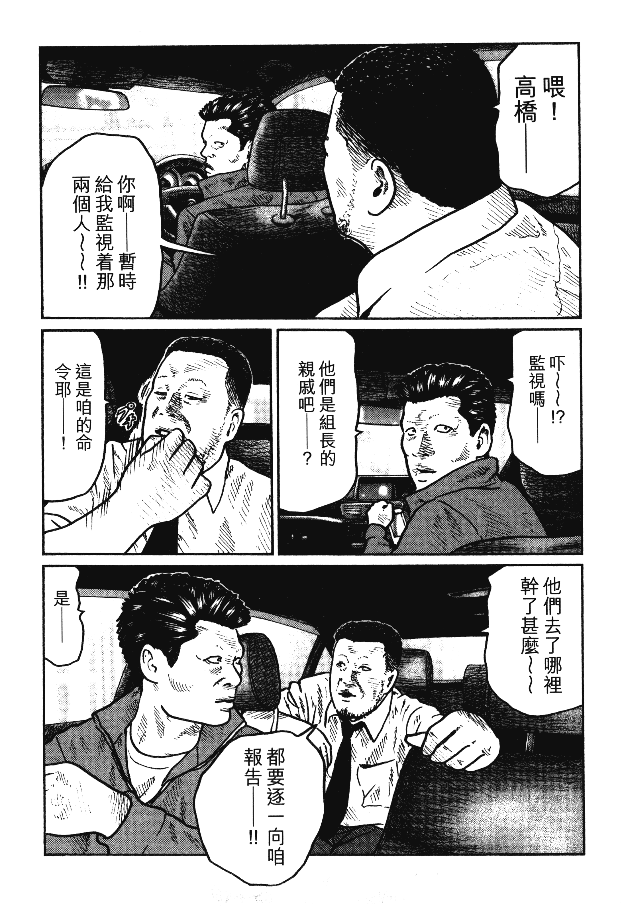 第 130 页