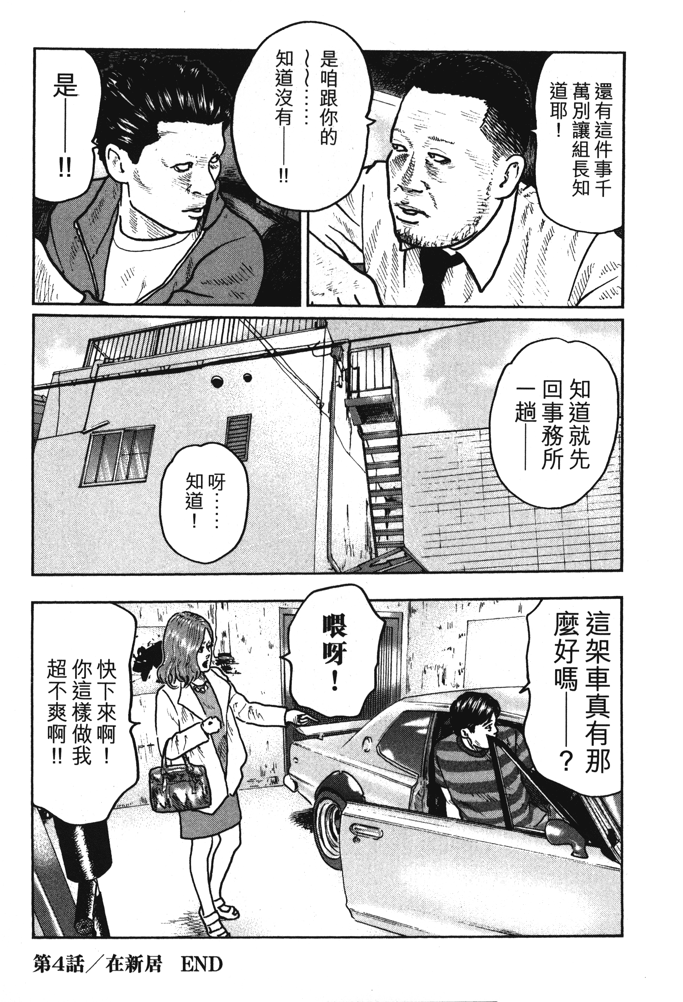 第 131 页