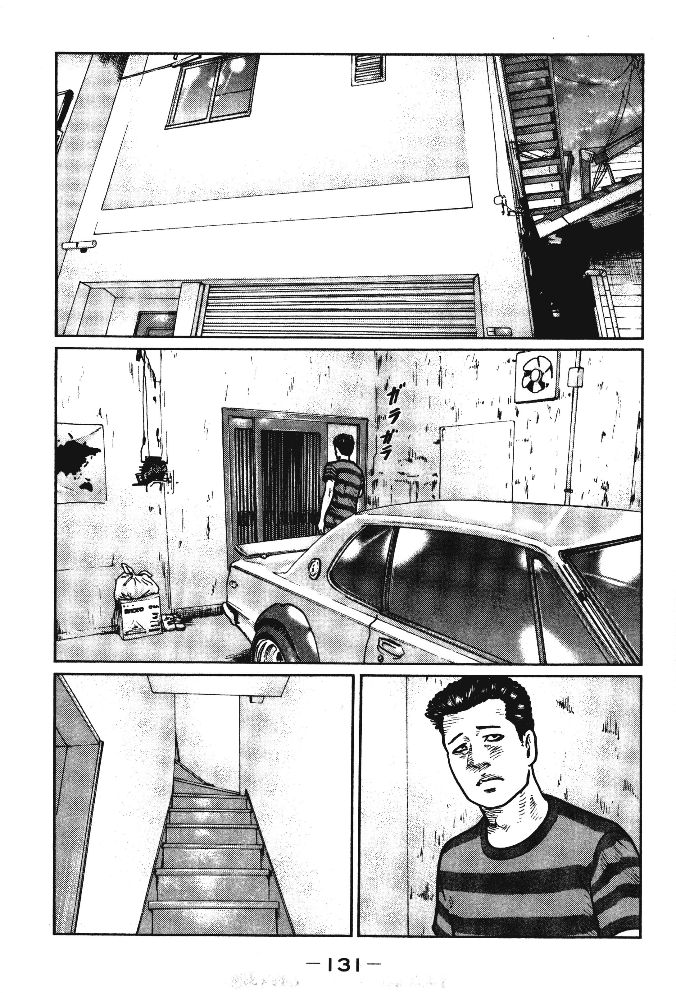 第 134 页