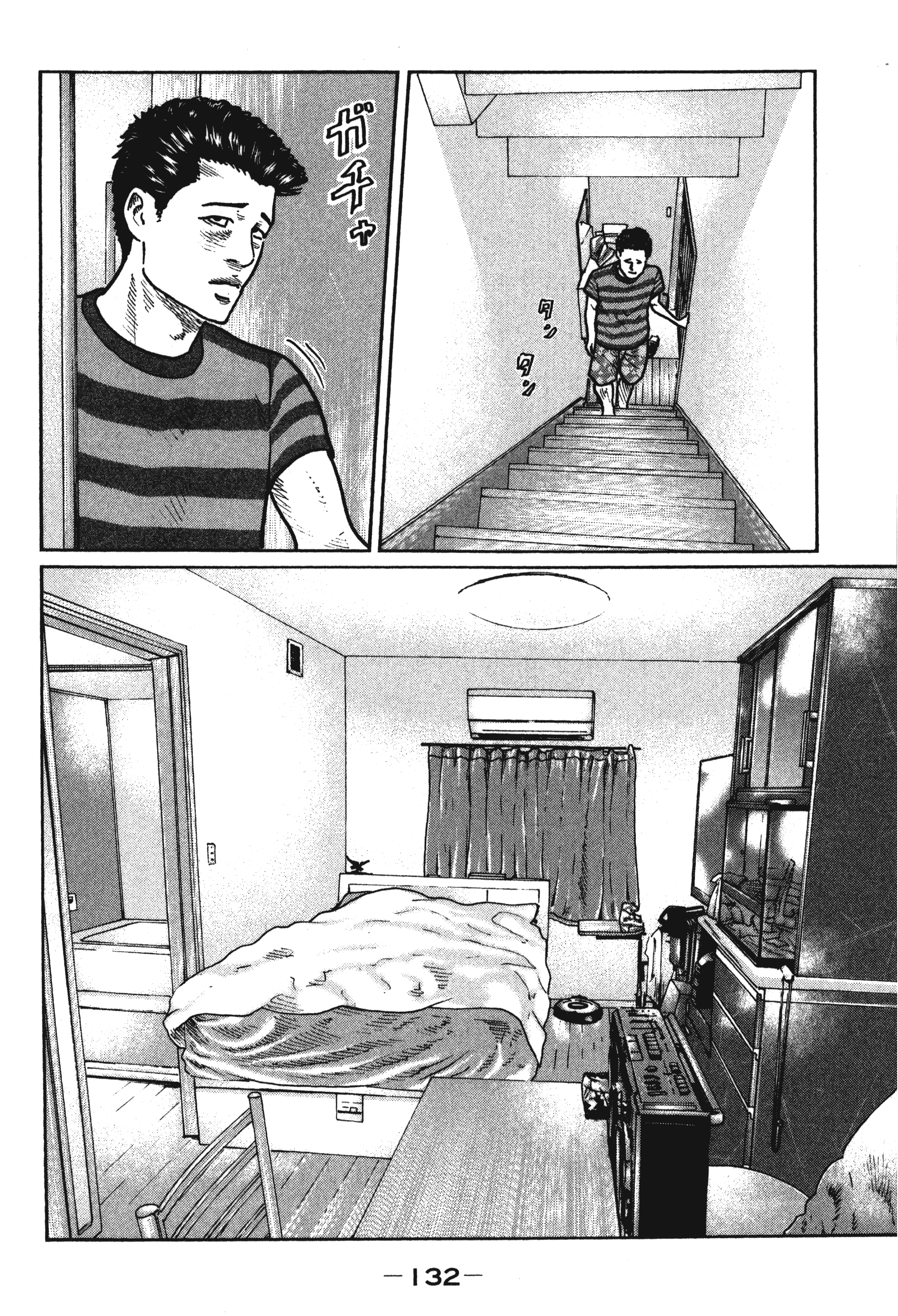 第 135 页