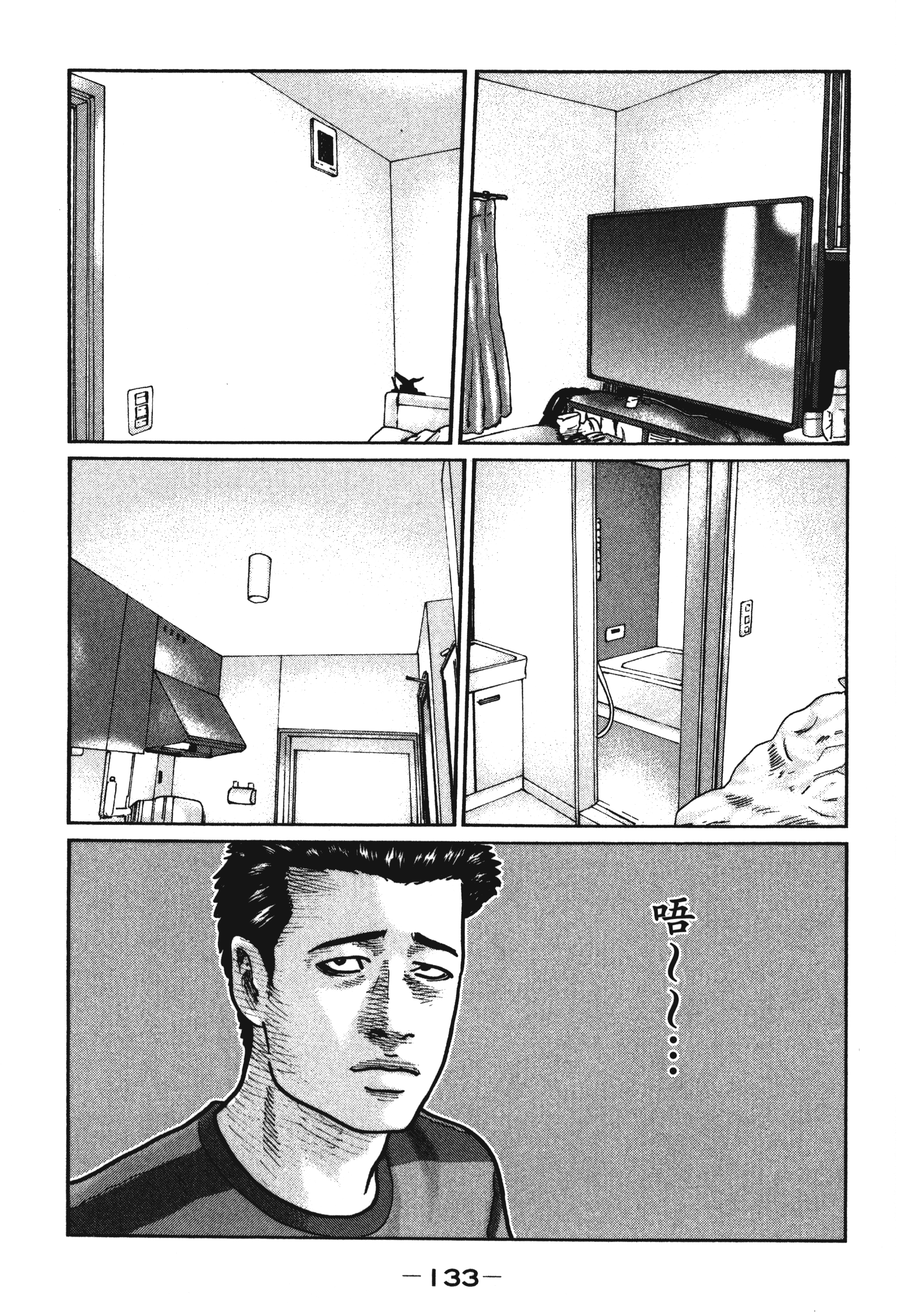第 136 页
