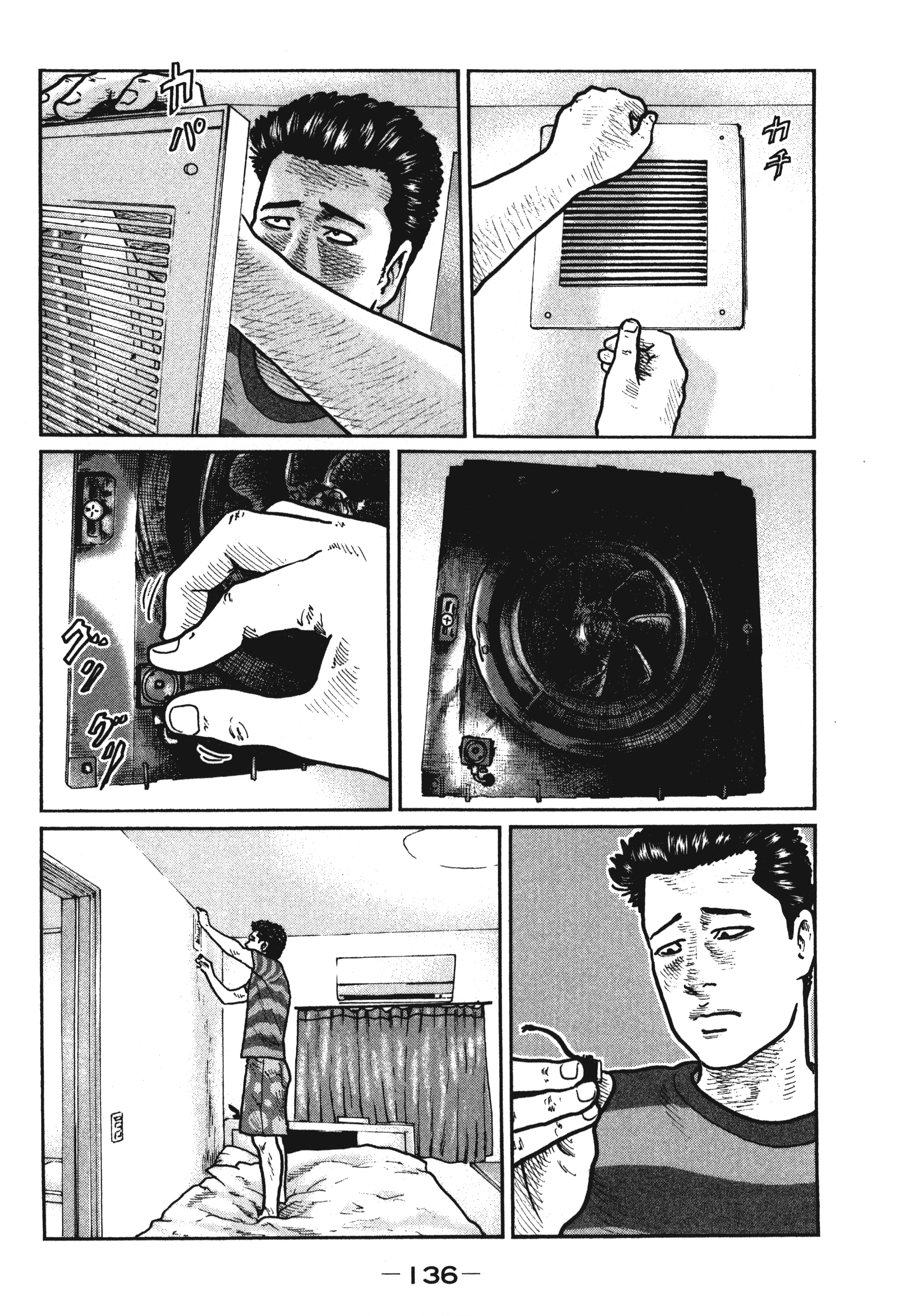 第 139 页