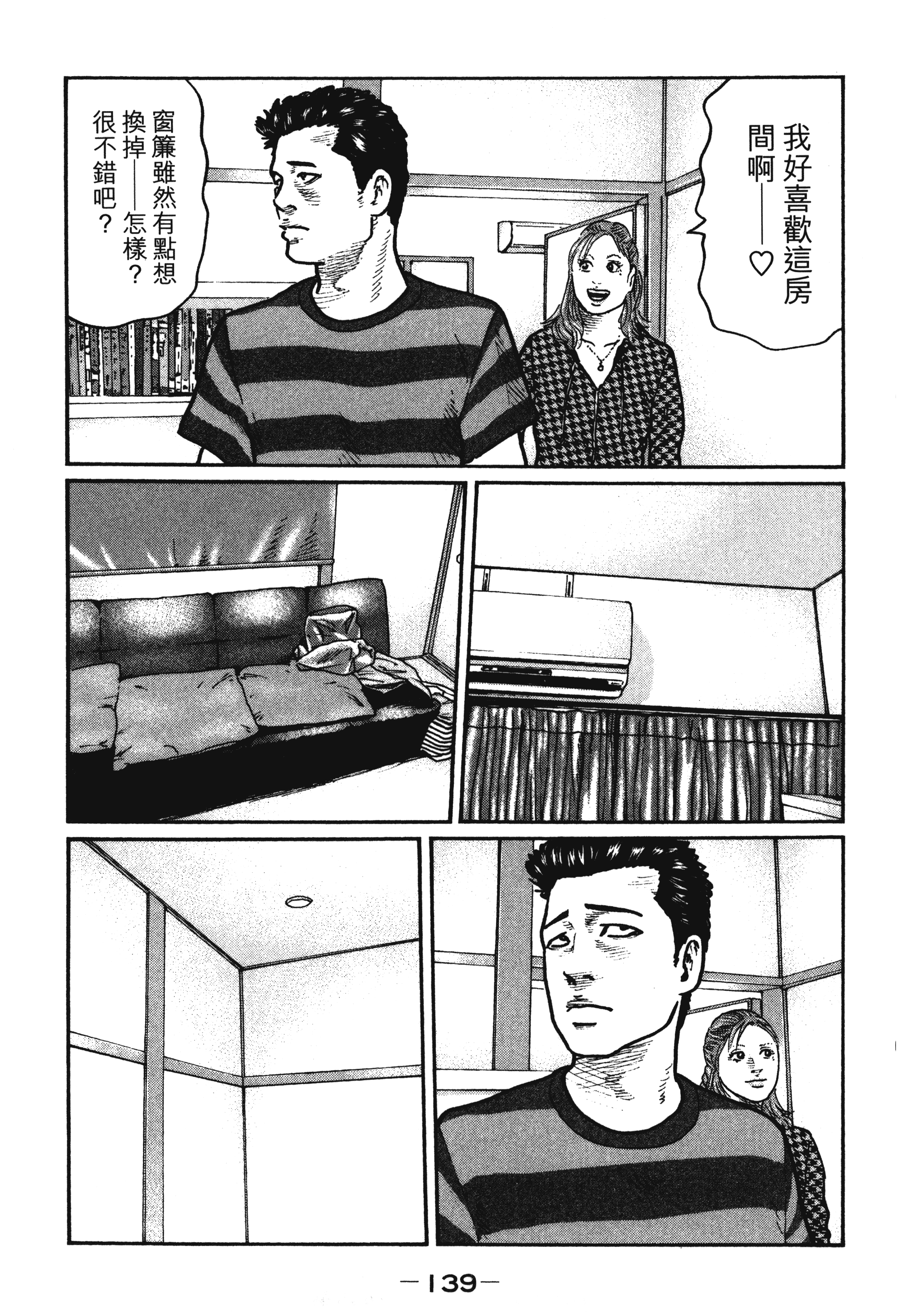 第 142 页