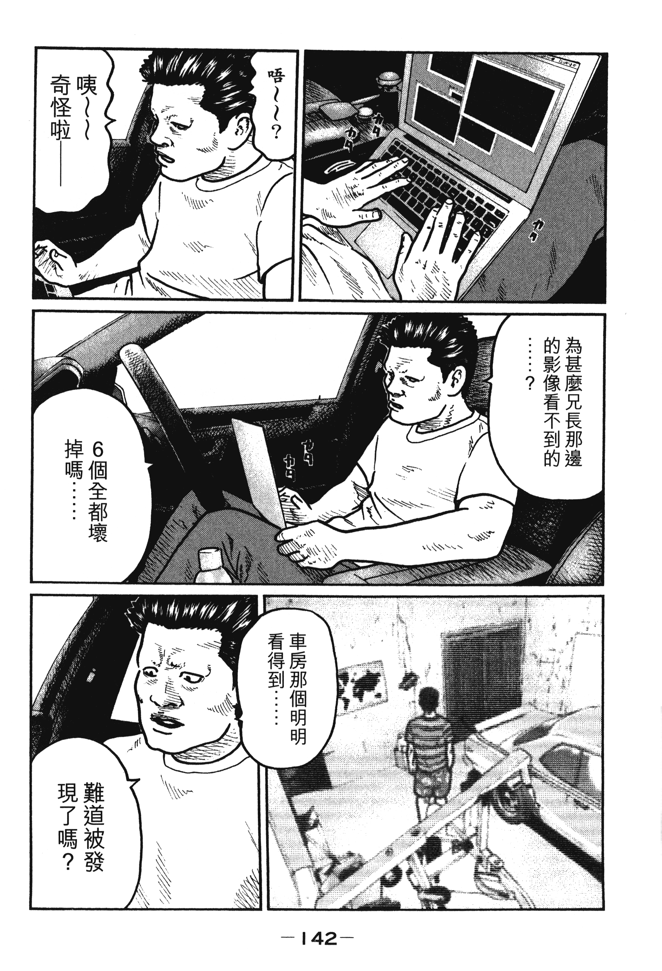 第 145 页