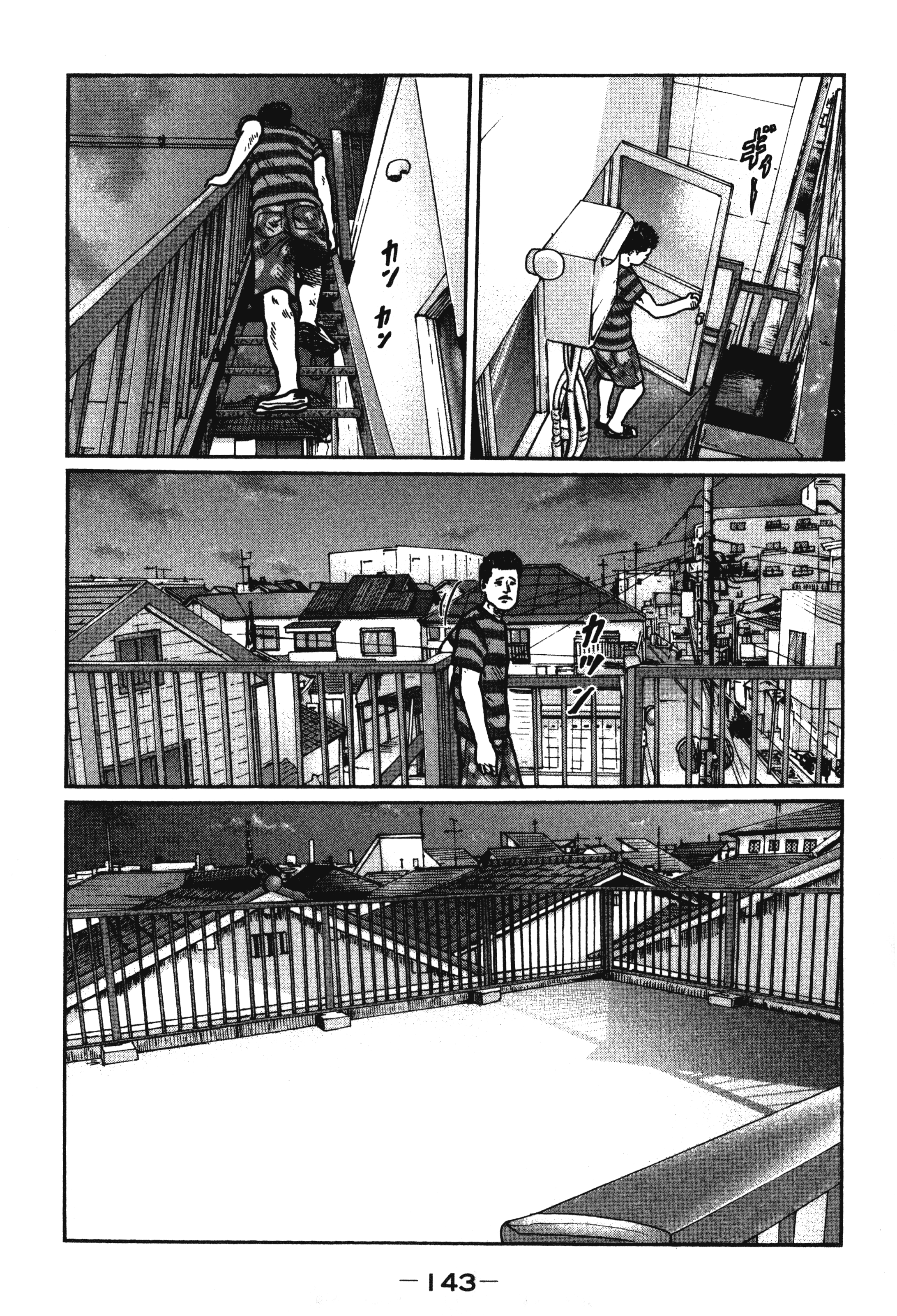 第 146 页