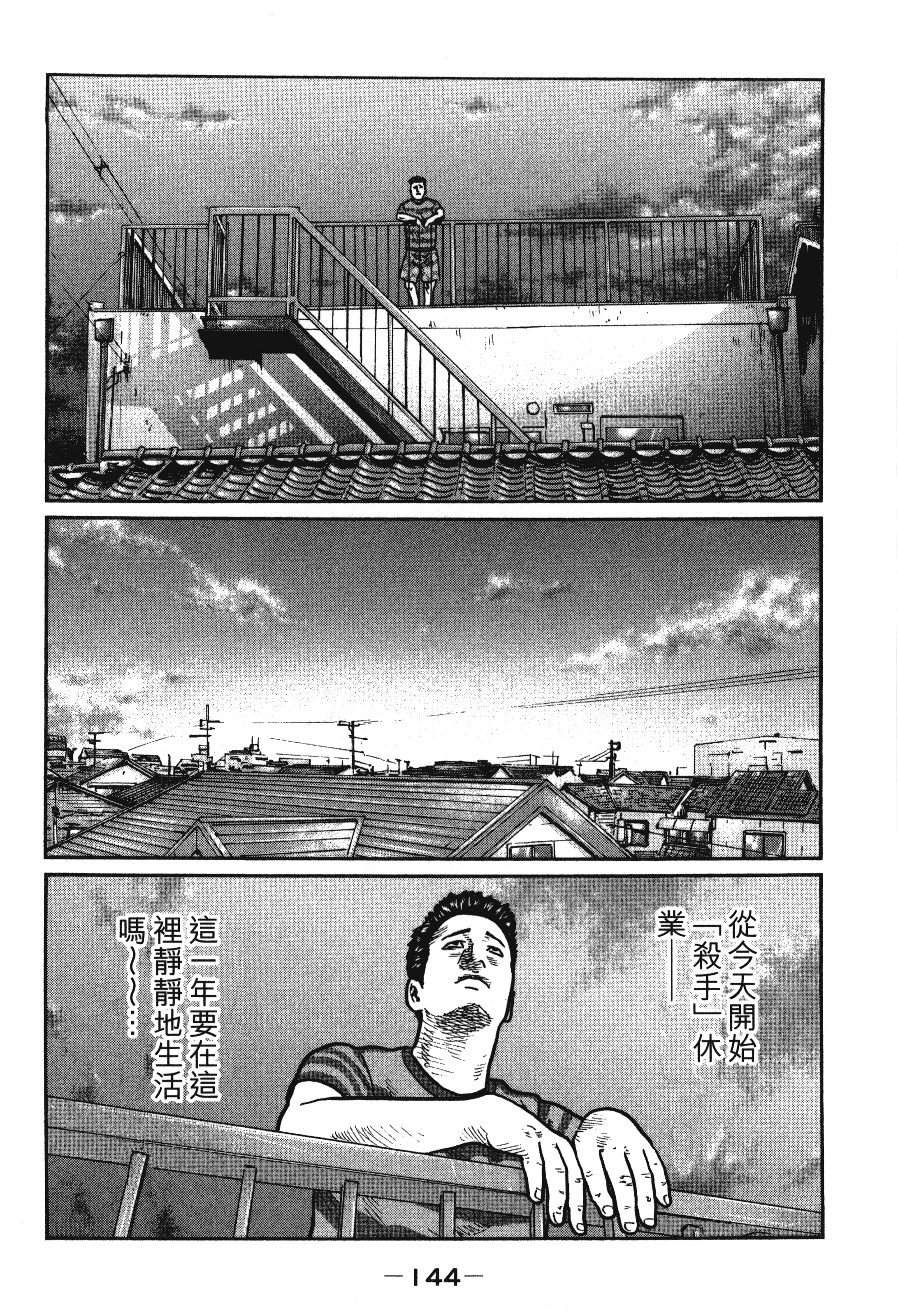 第 147 页
