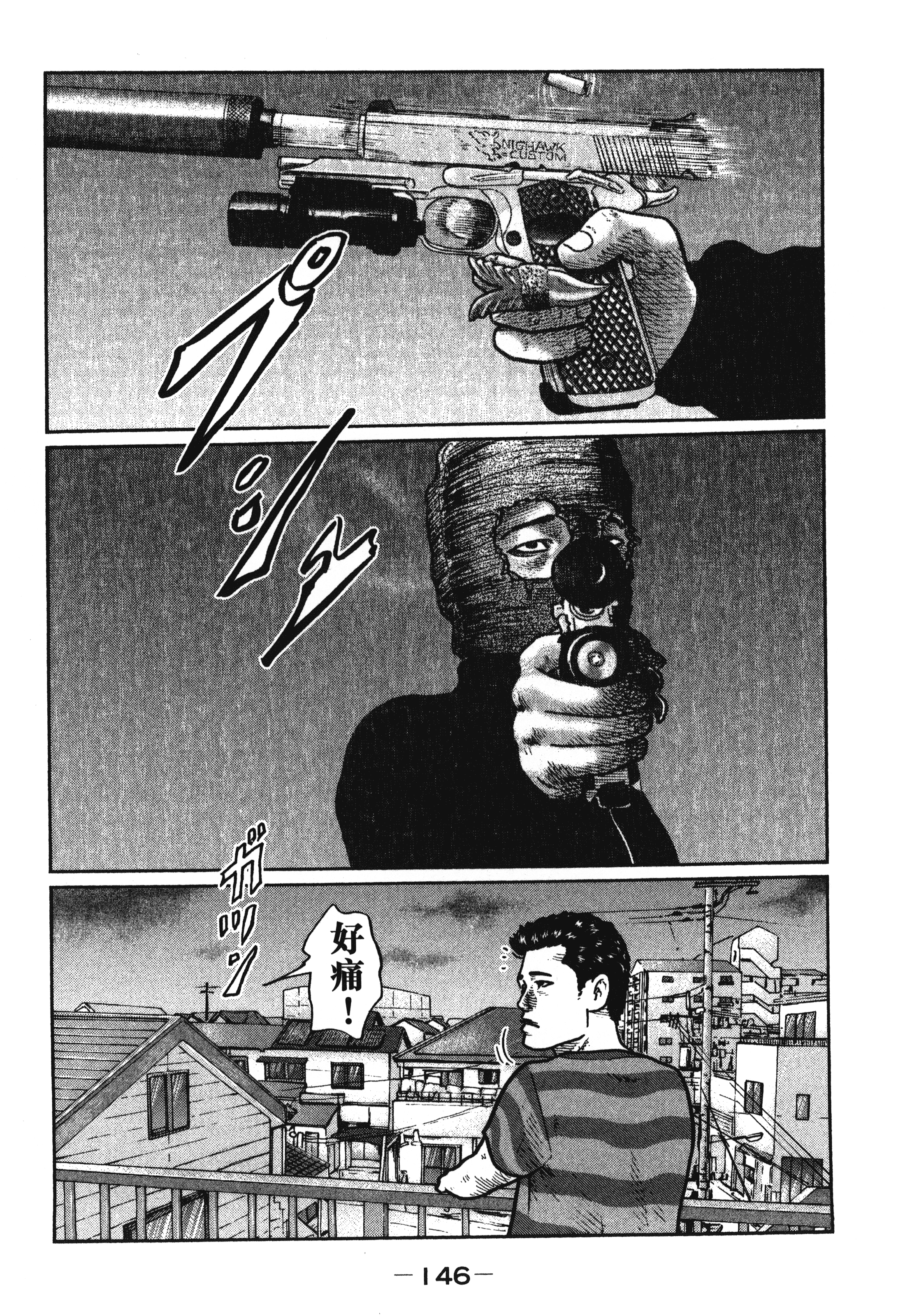 第 149 页