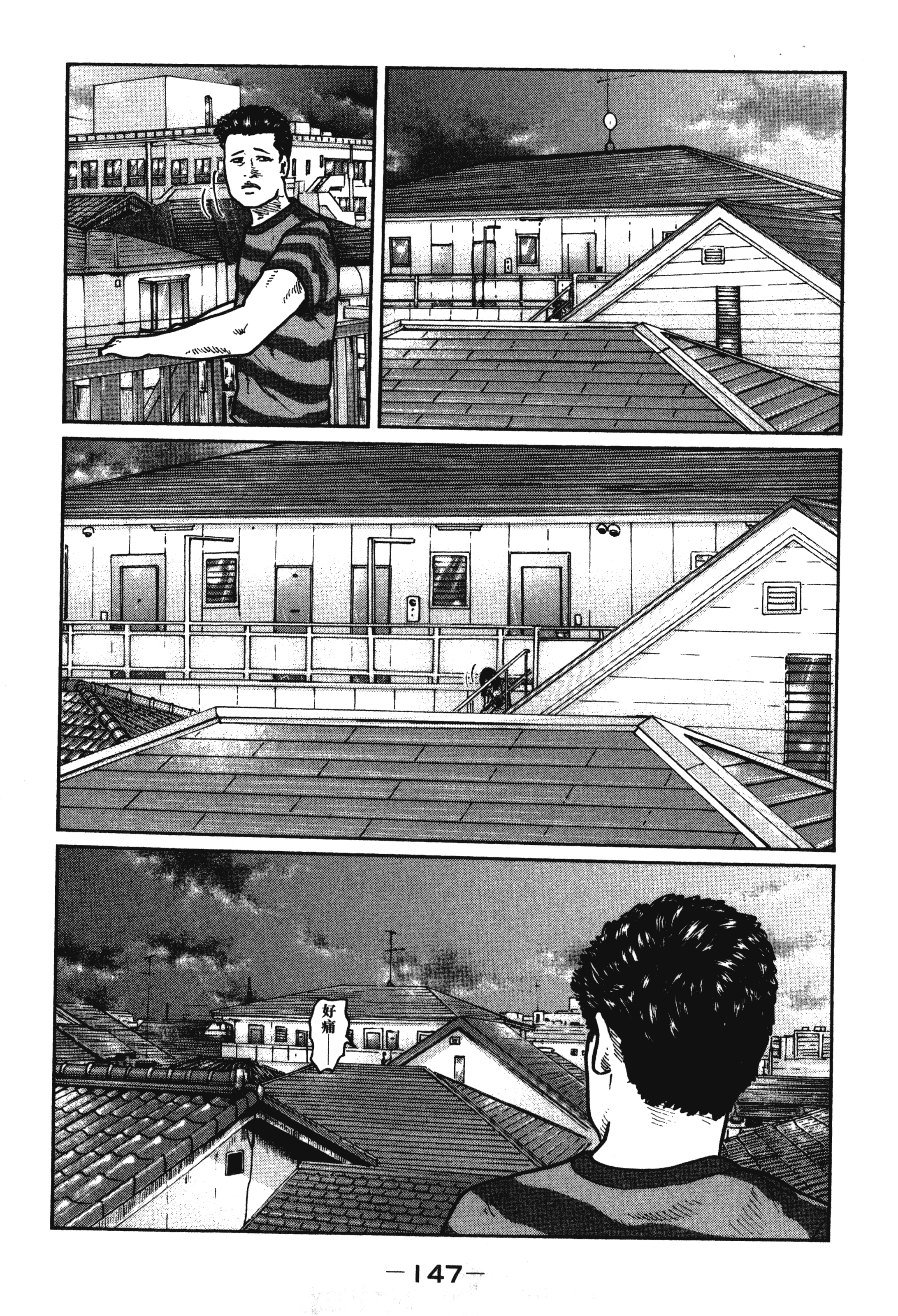 第 150 页