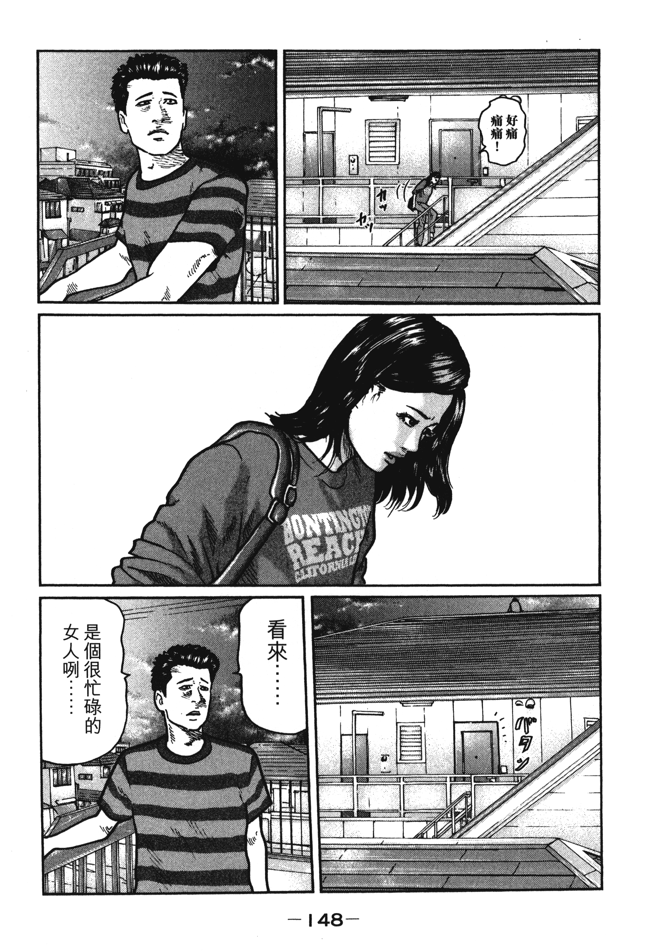 第 151 页