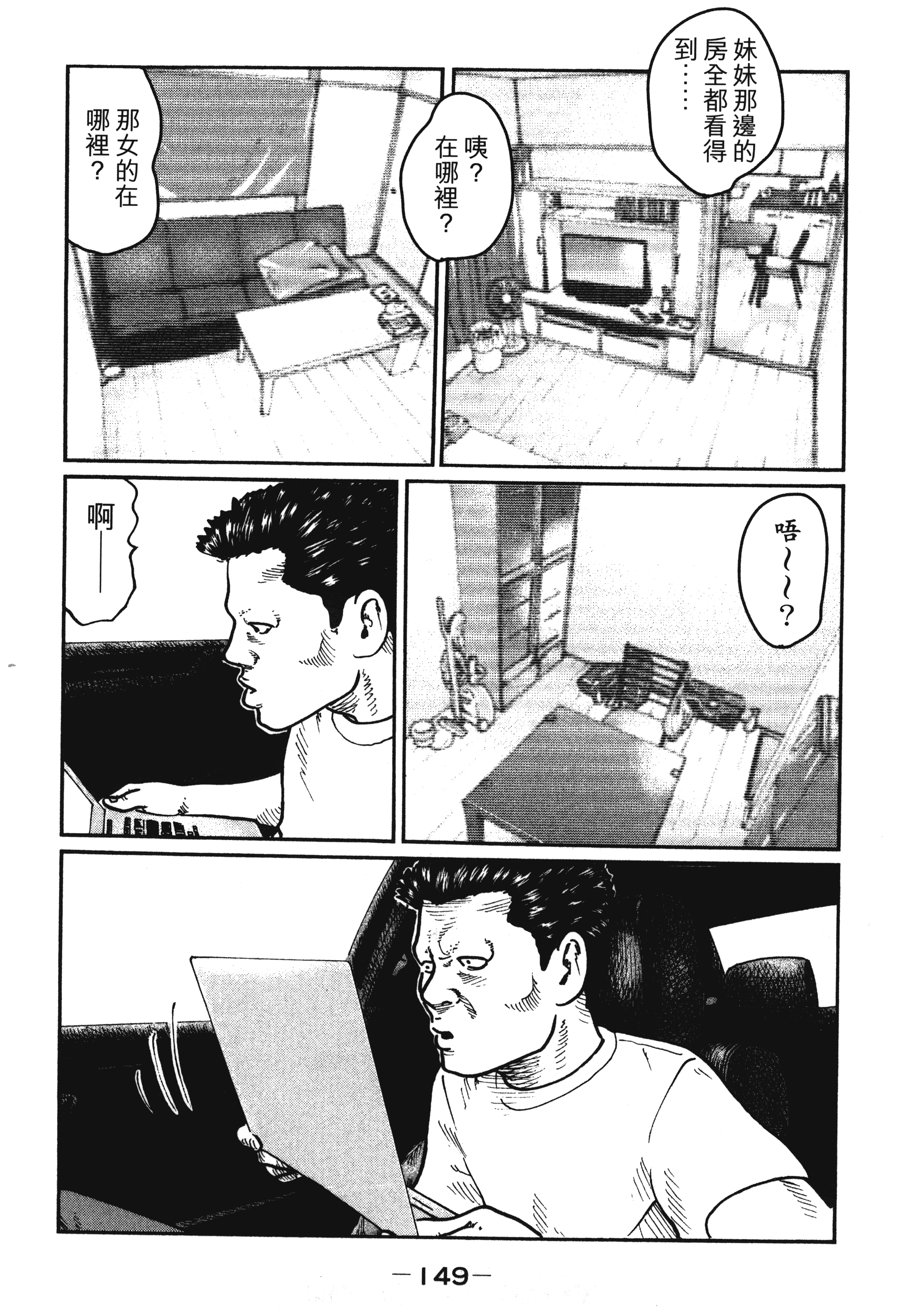 第 152 页