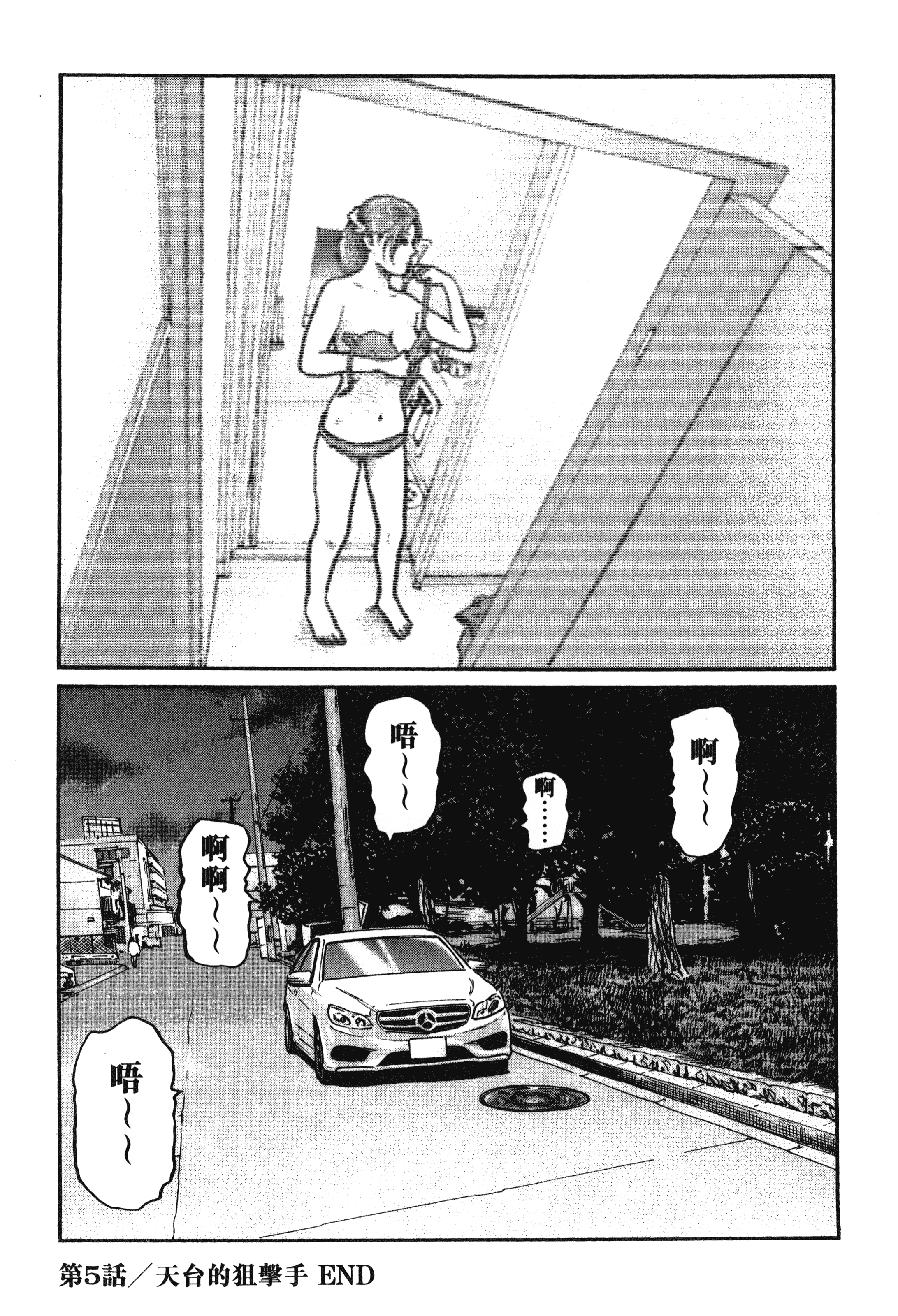 第 153 页