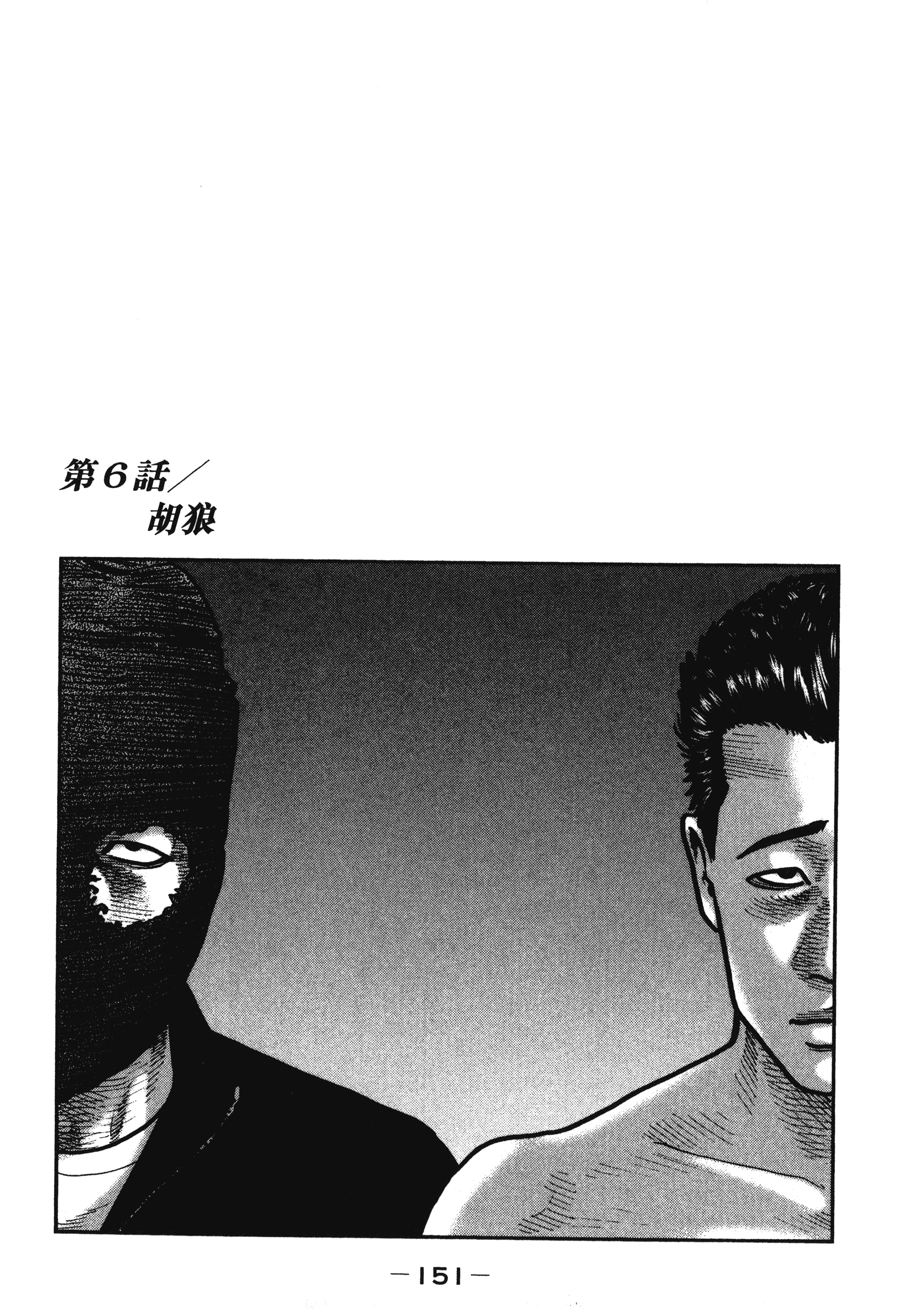 第 154 页