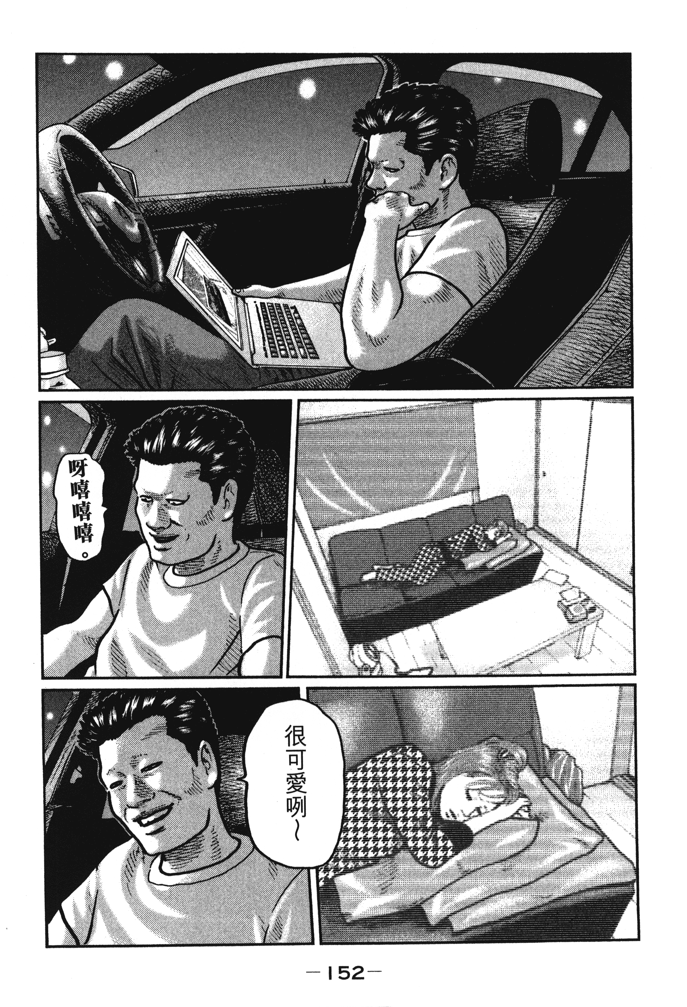 第 155 页