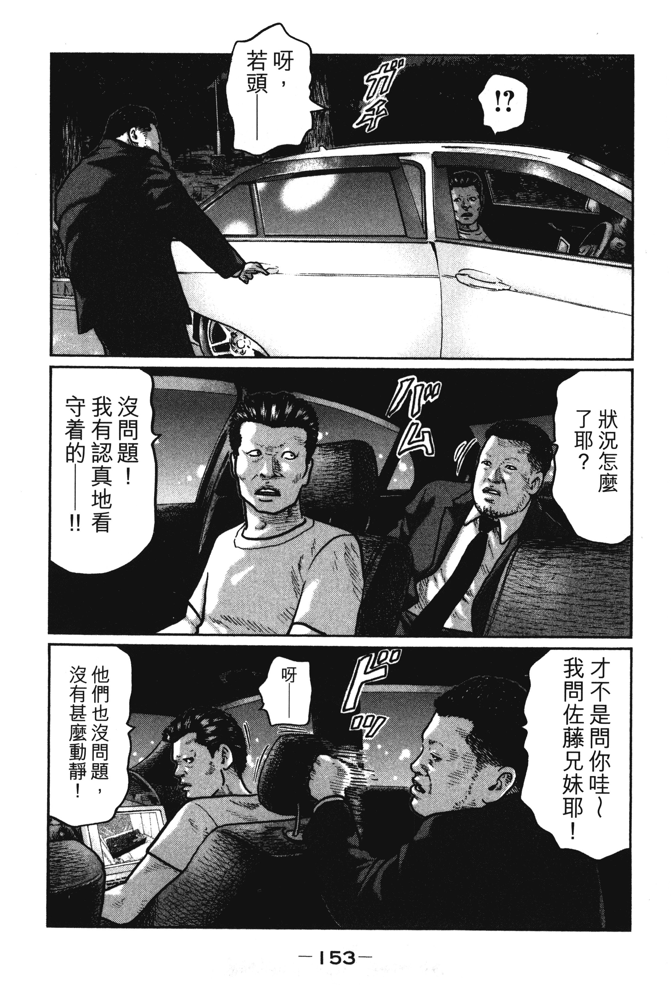 第 156 页