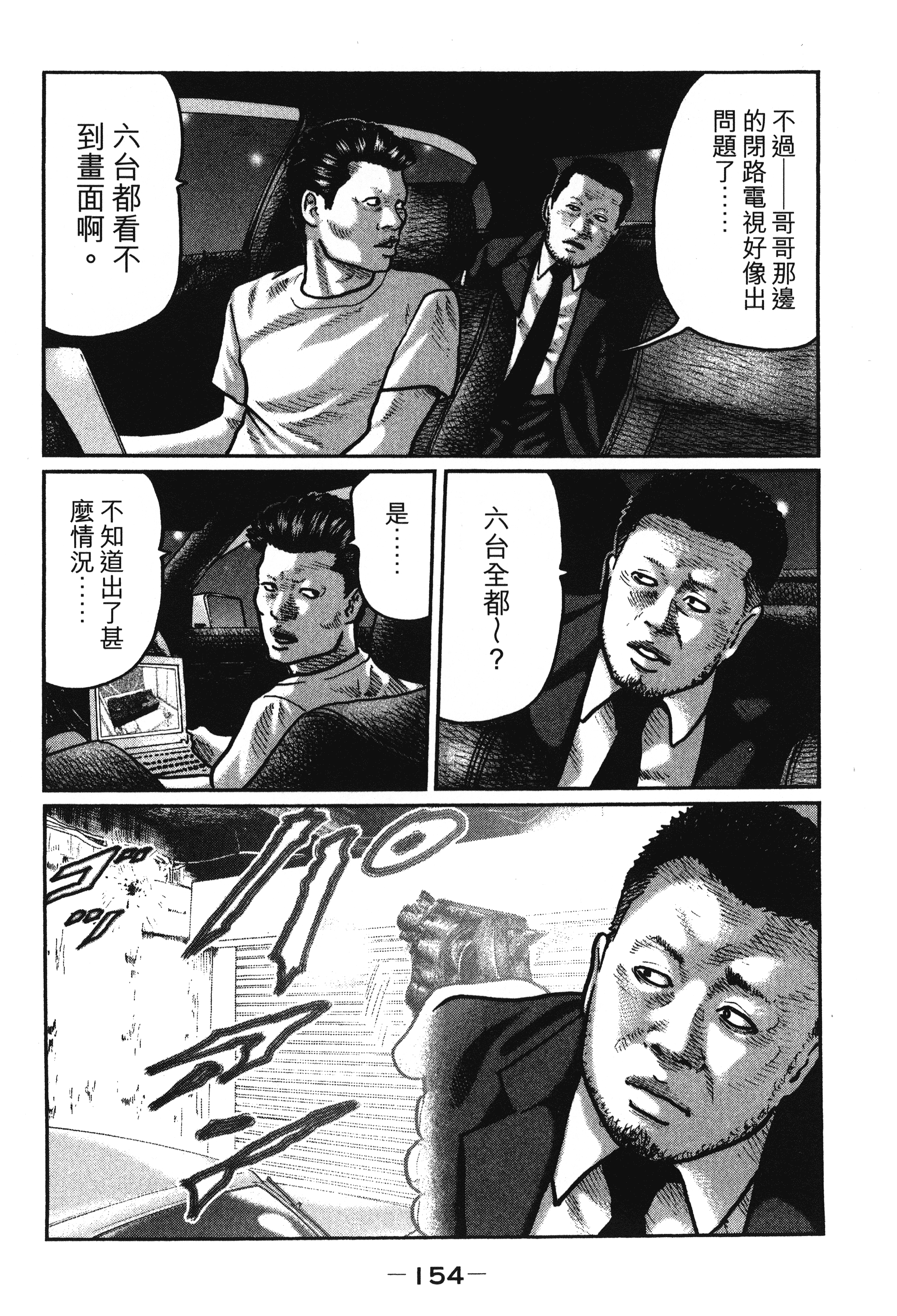 第 157 页