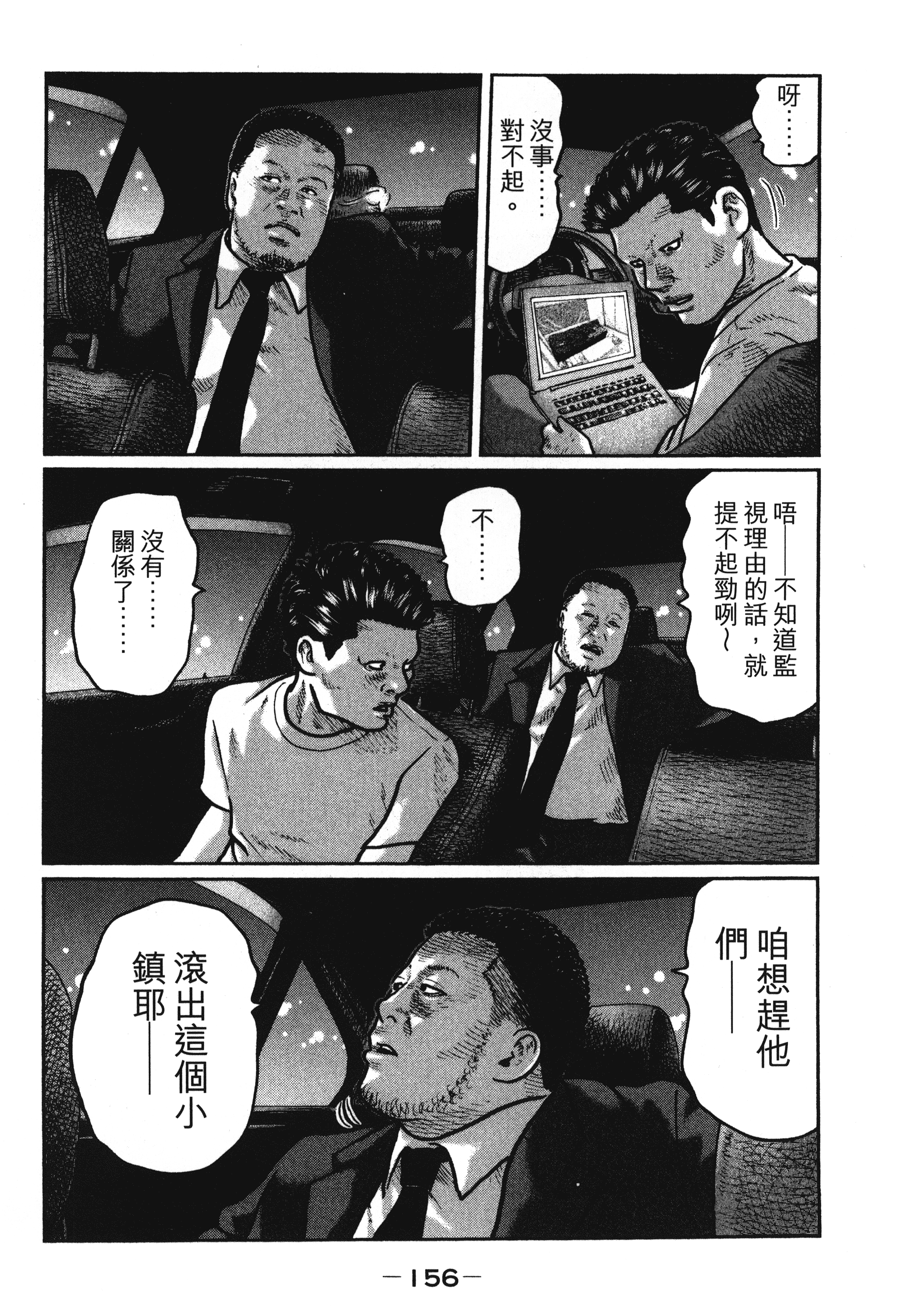 第 159 页