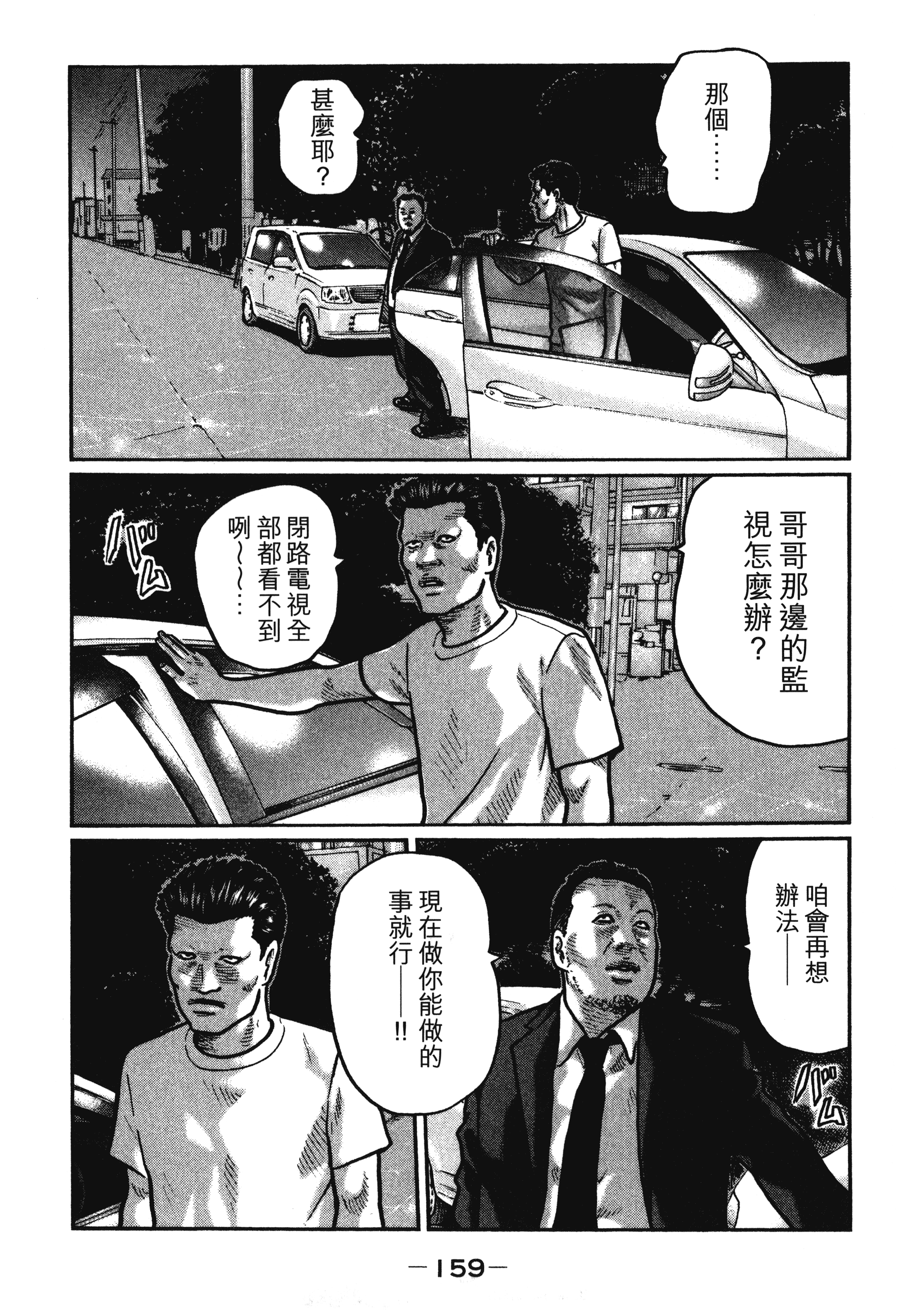 第 162 页