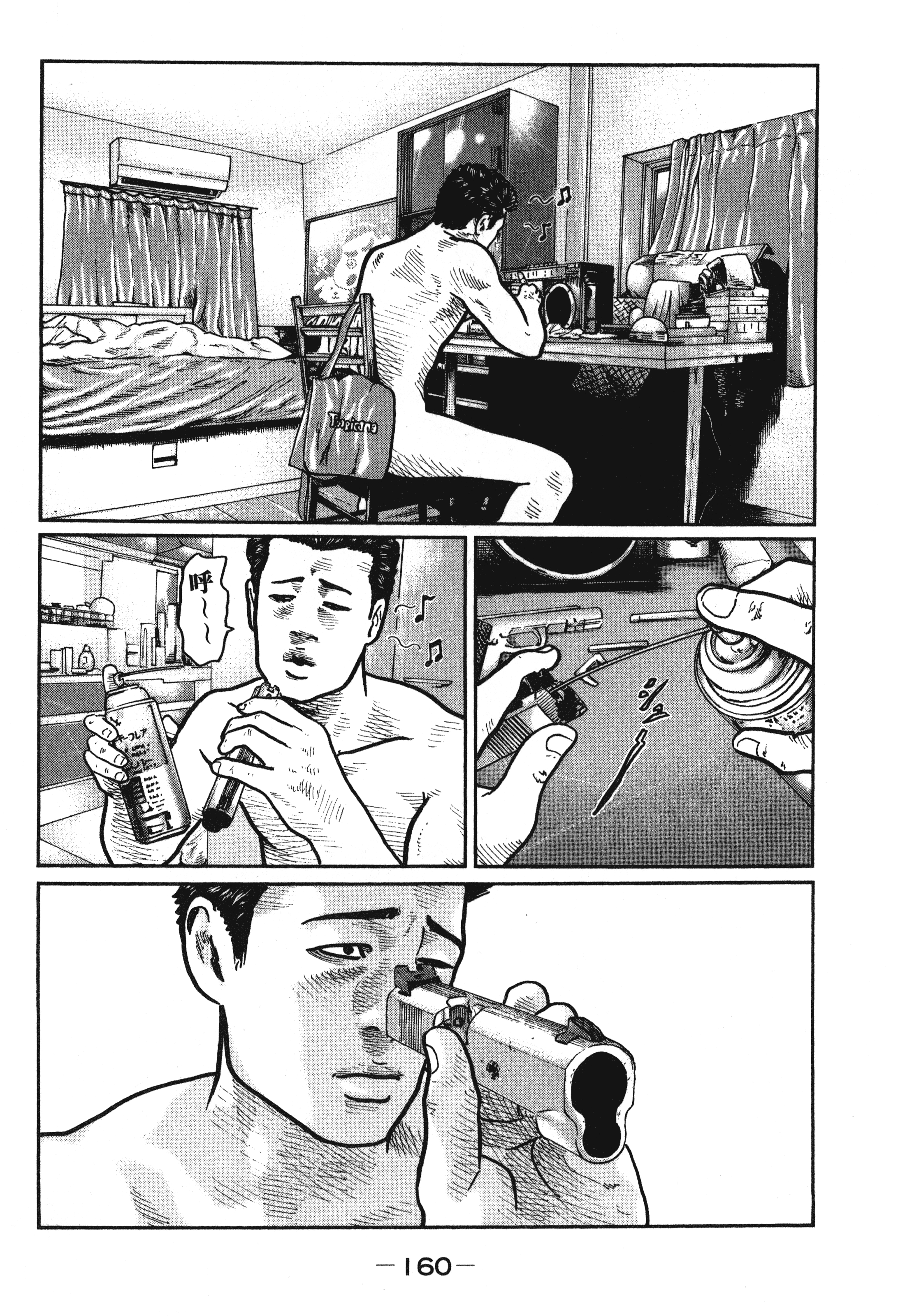 第 163 页