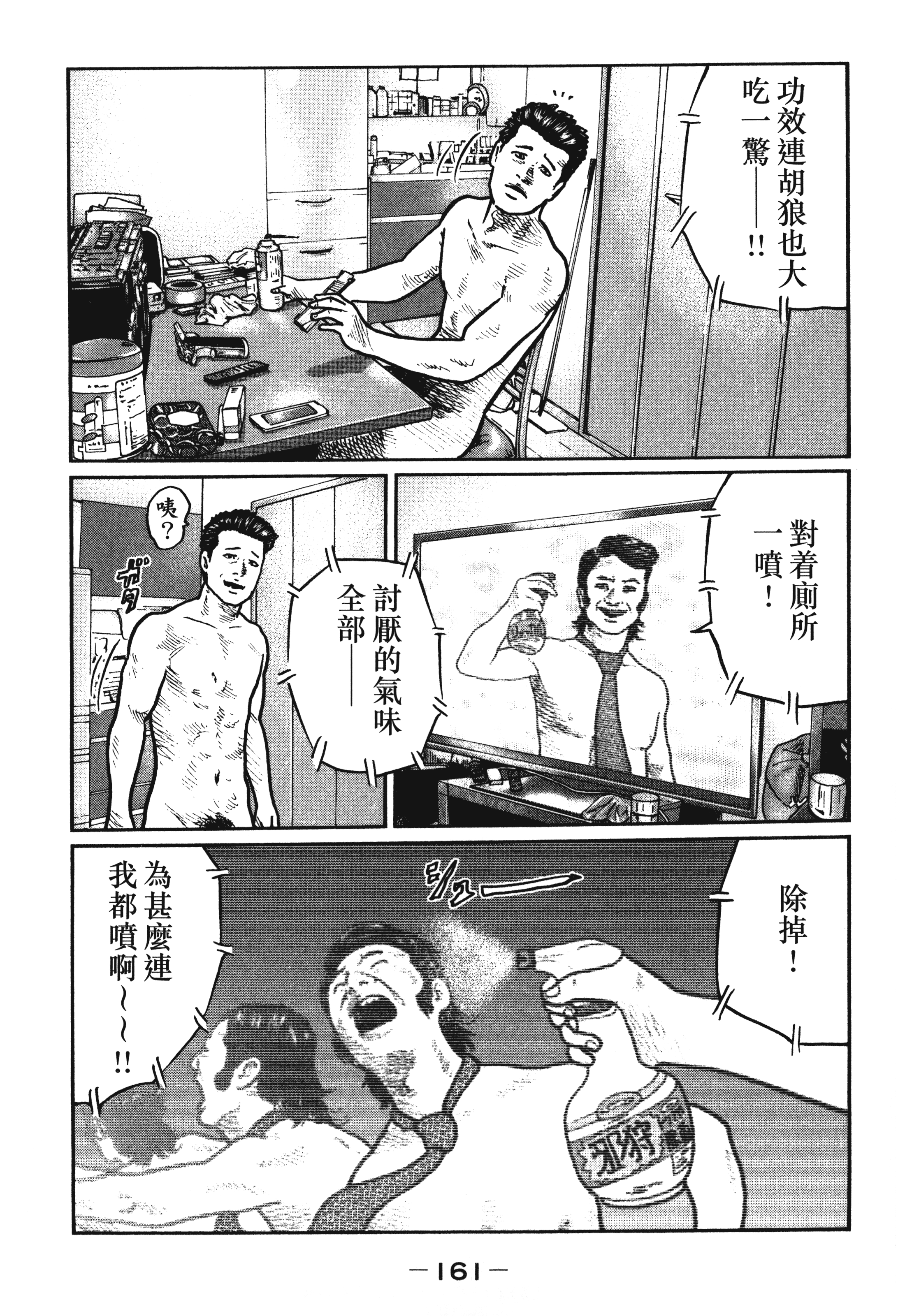 第 164 页