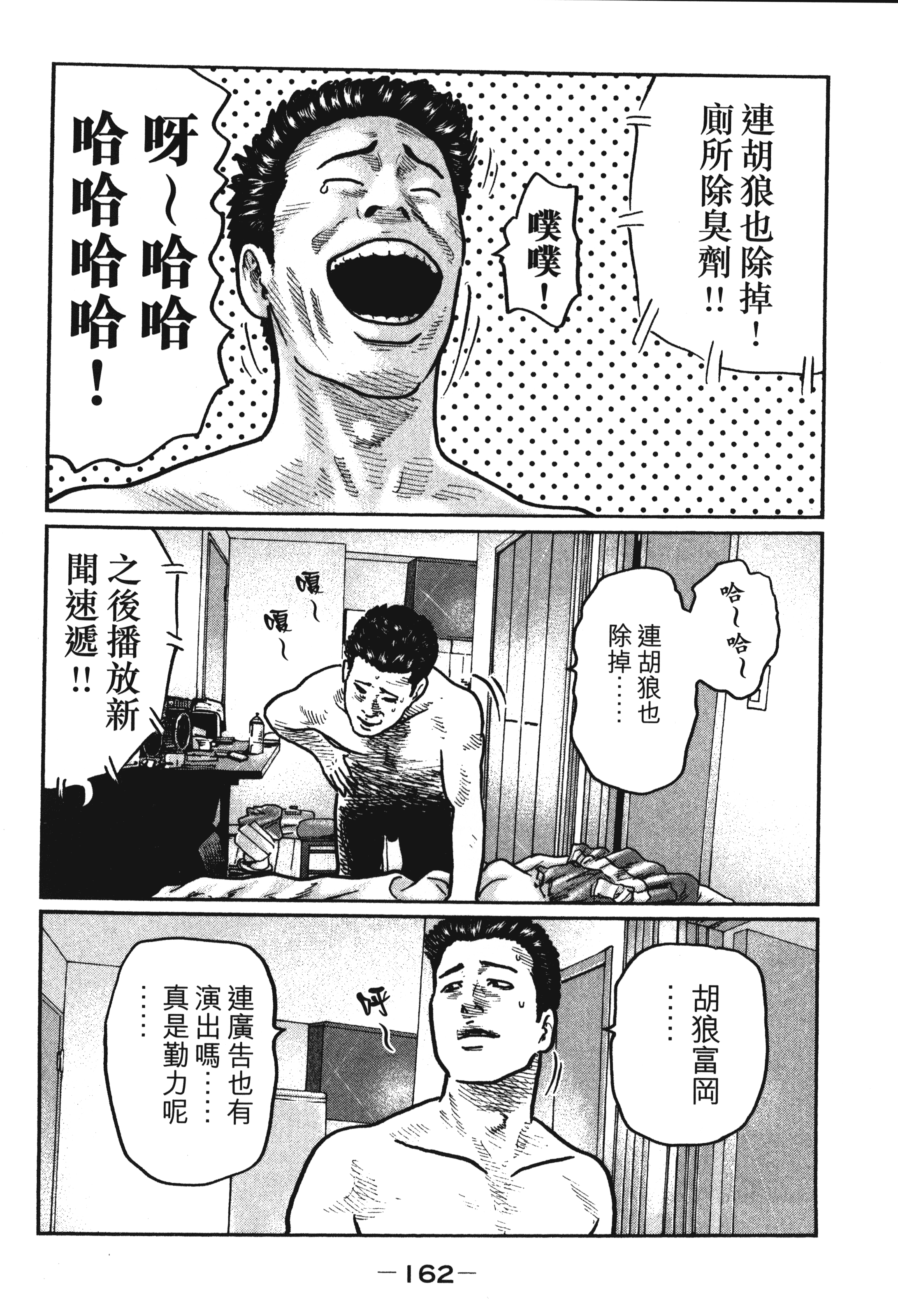 第 165 页
