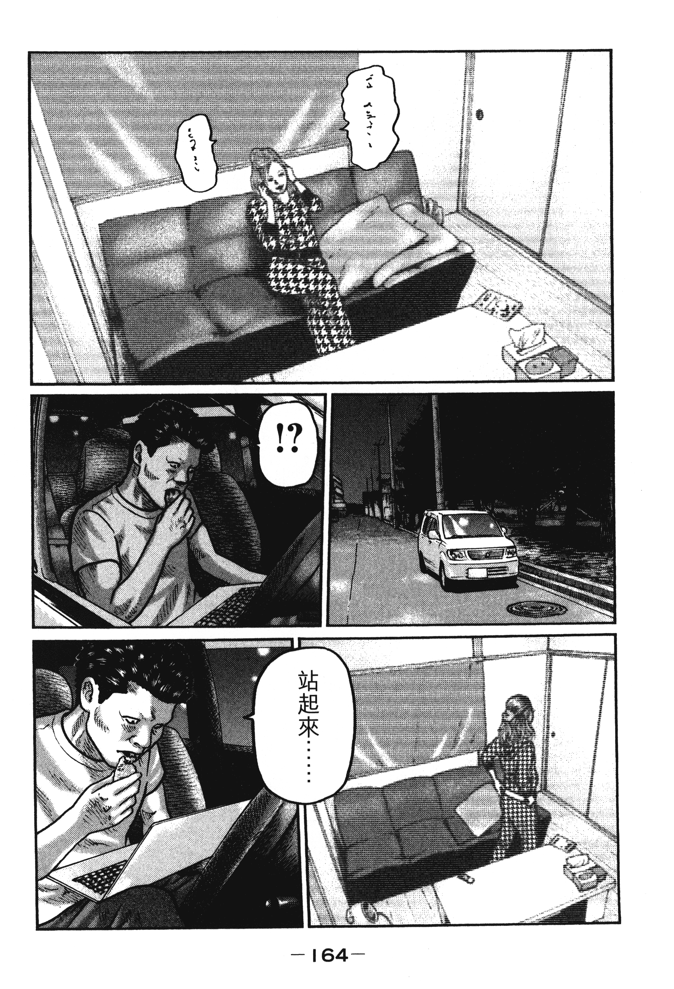 第 167 页