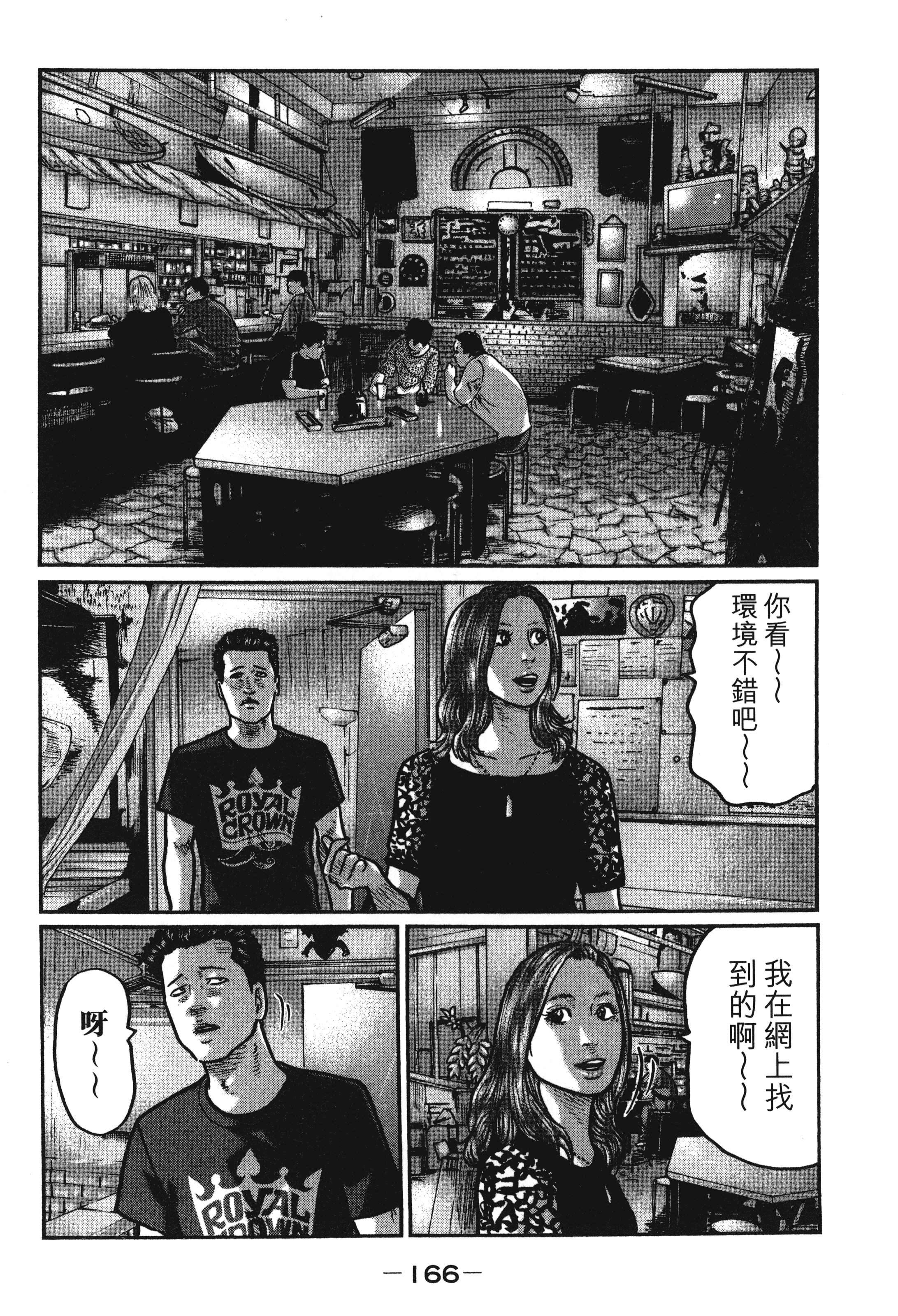 第 169 页