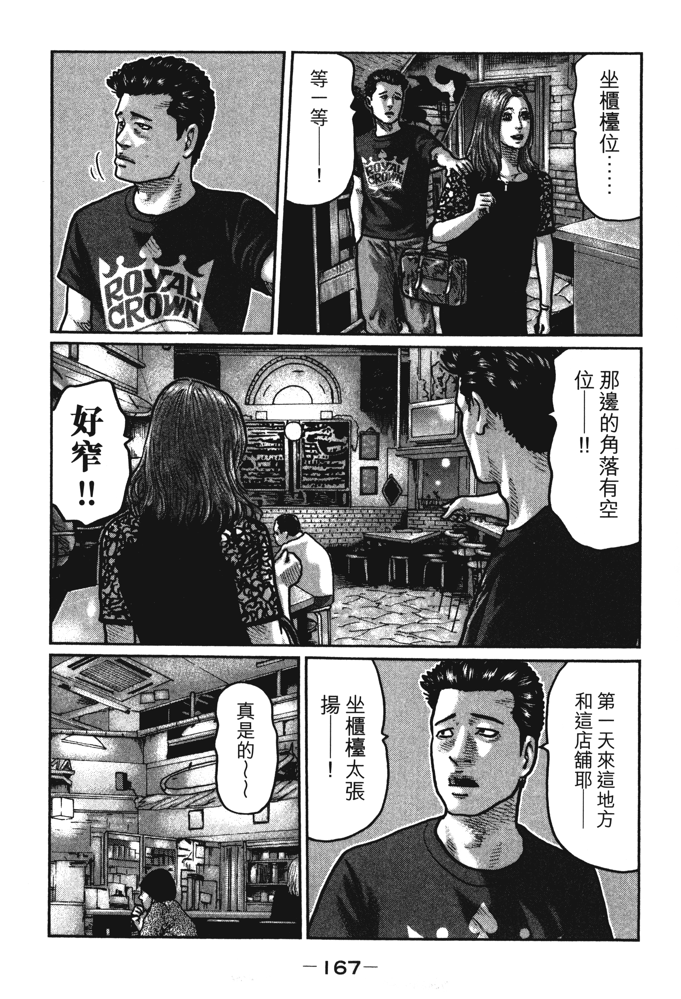 第 170 页