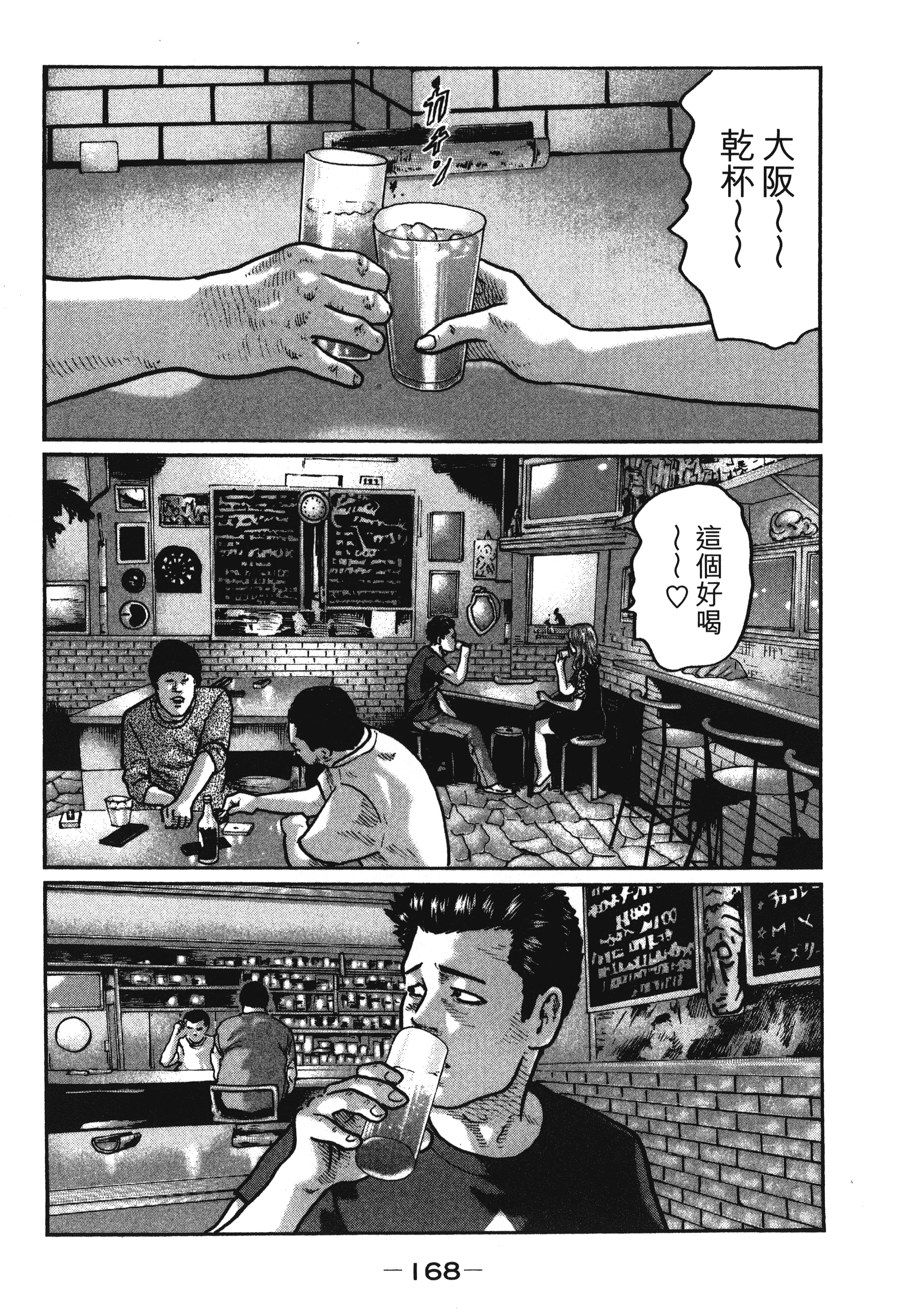 第 171 页