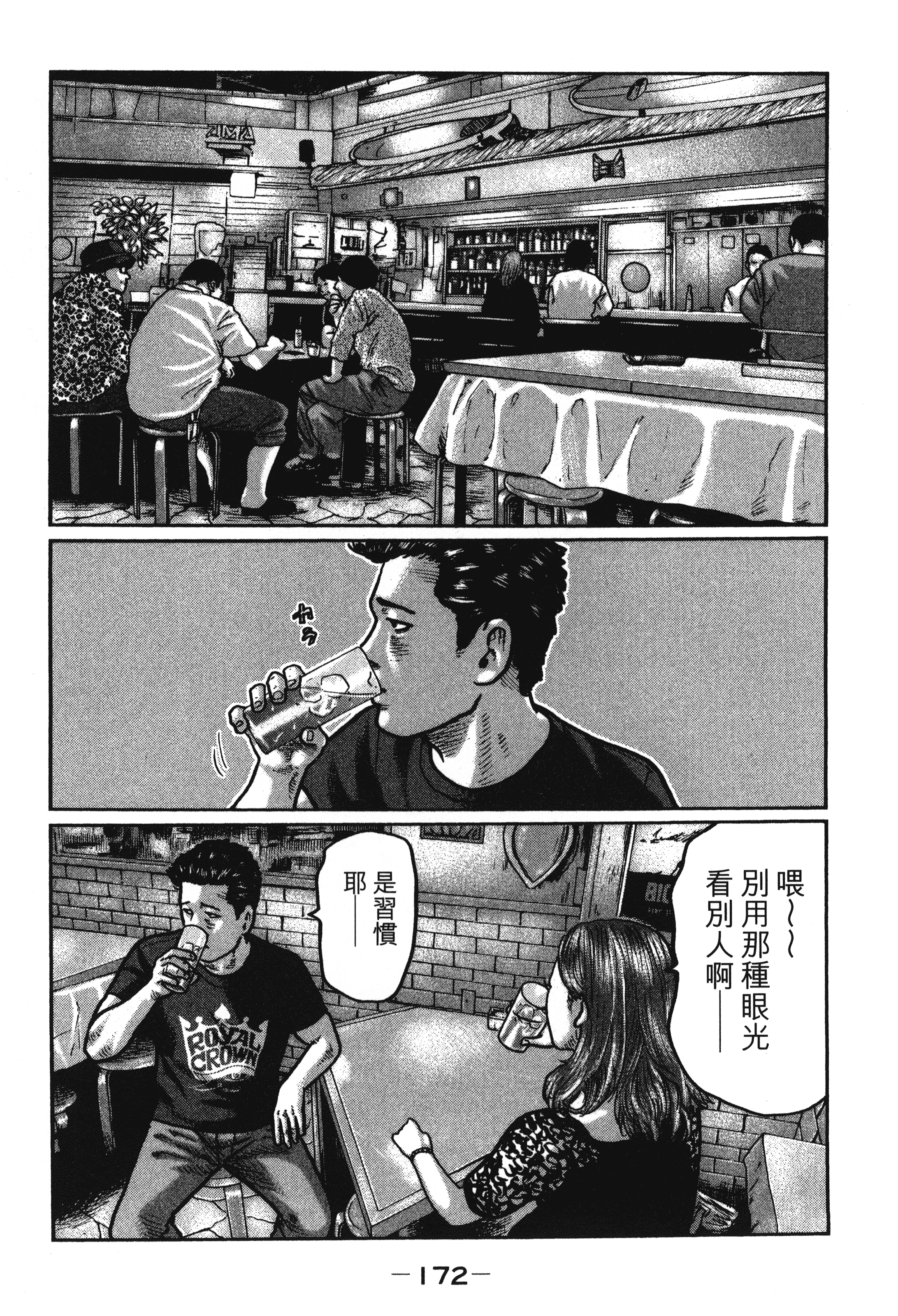第 175 页