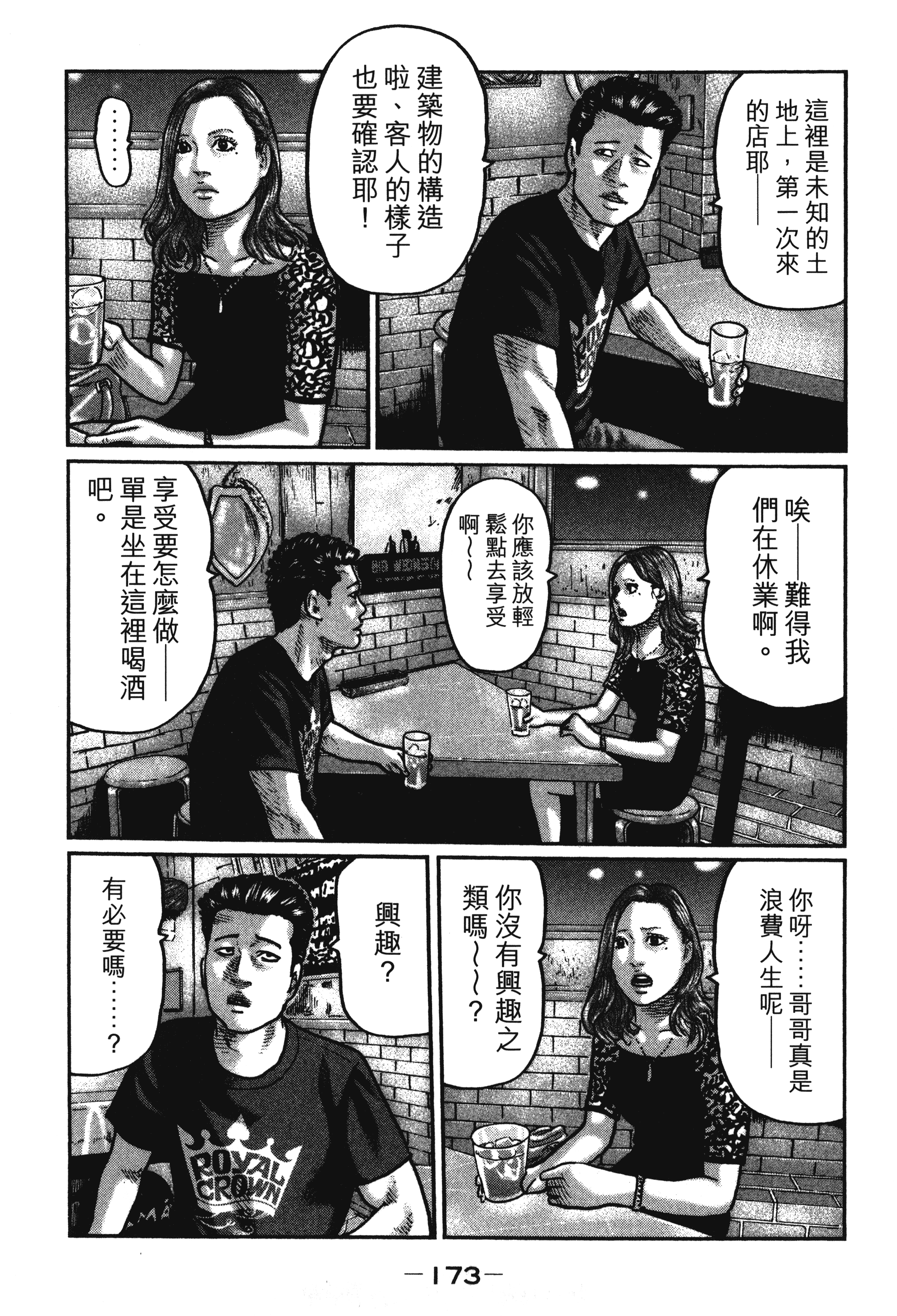 第 176 页