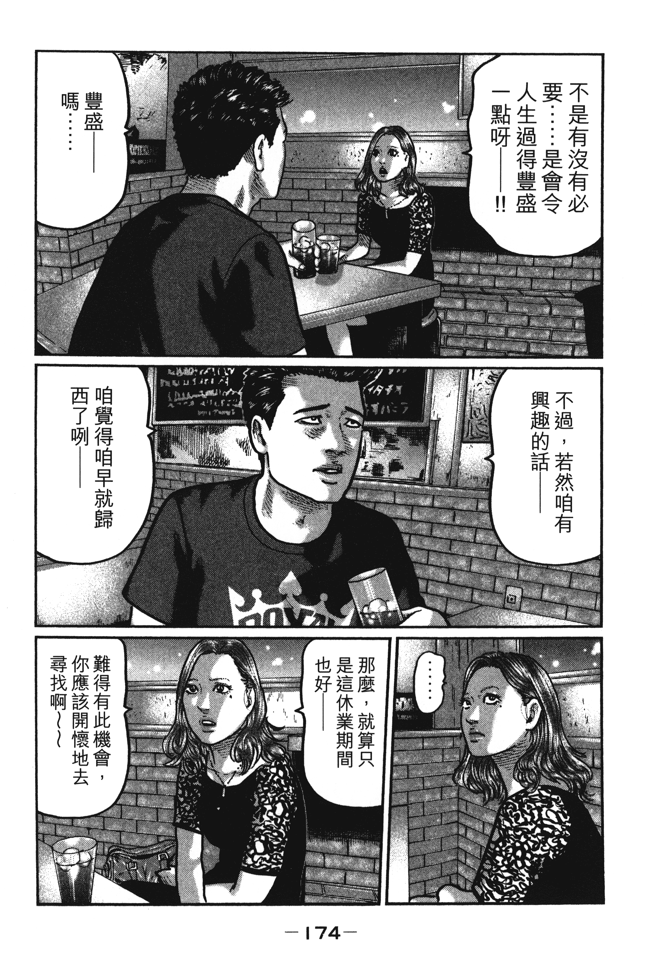 第 177 页