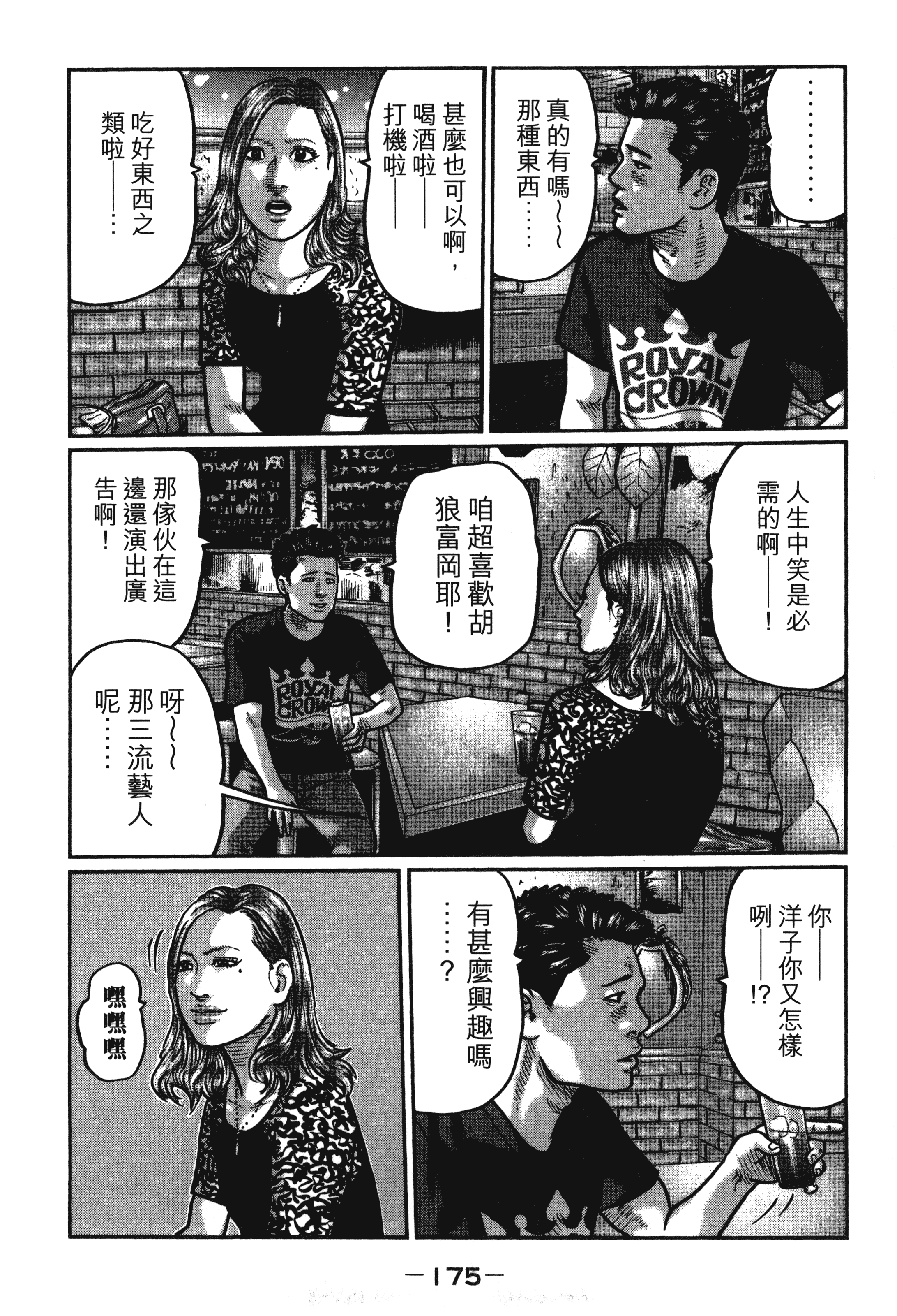 第 178 页