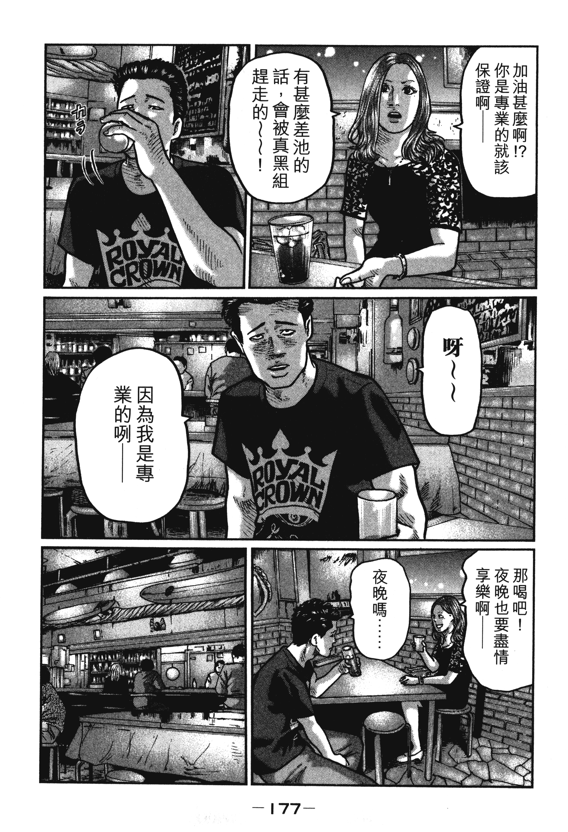 第 180 页