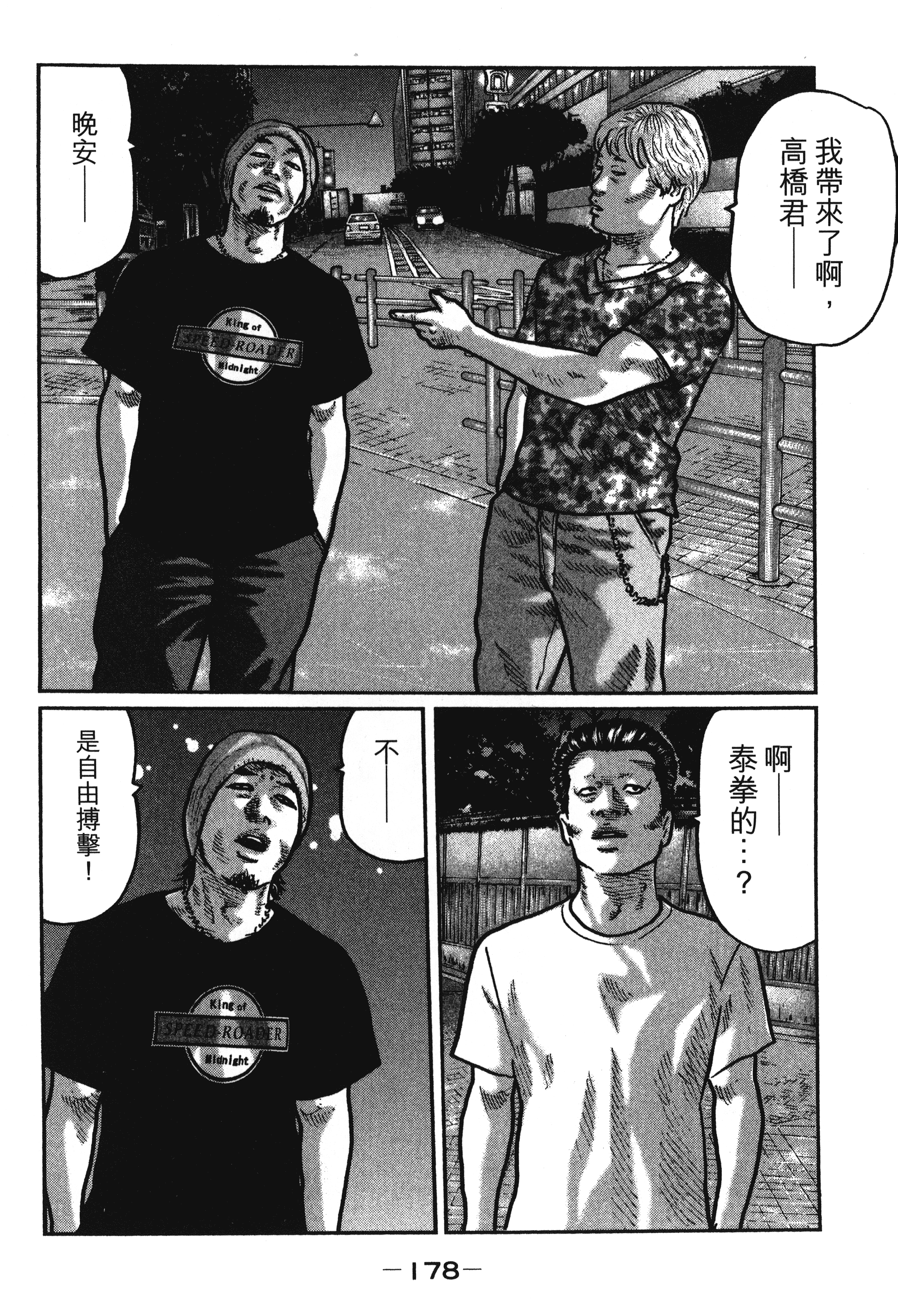 第 181 页