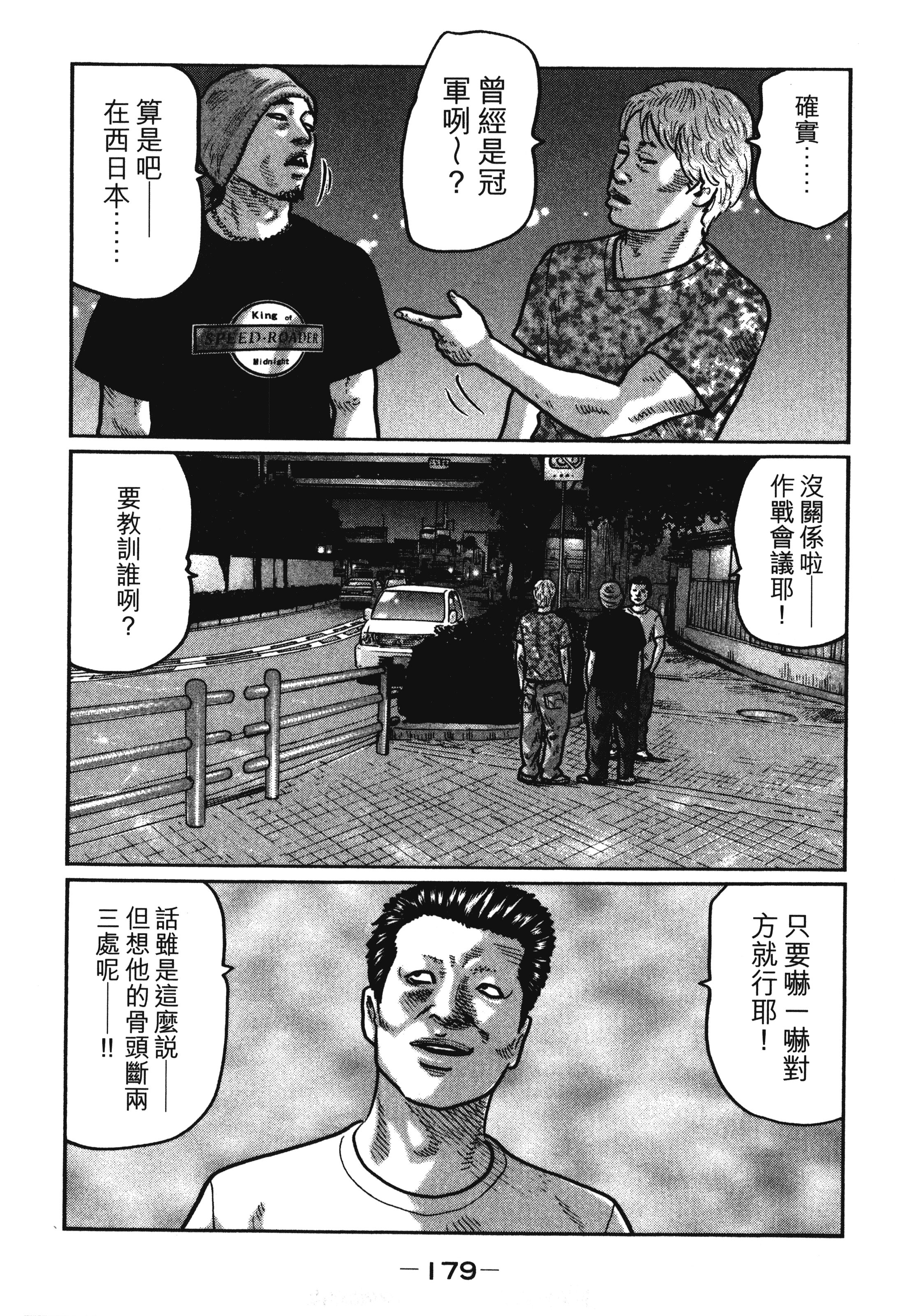 第 182 页