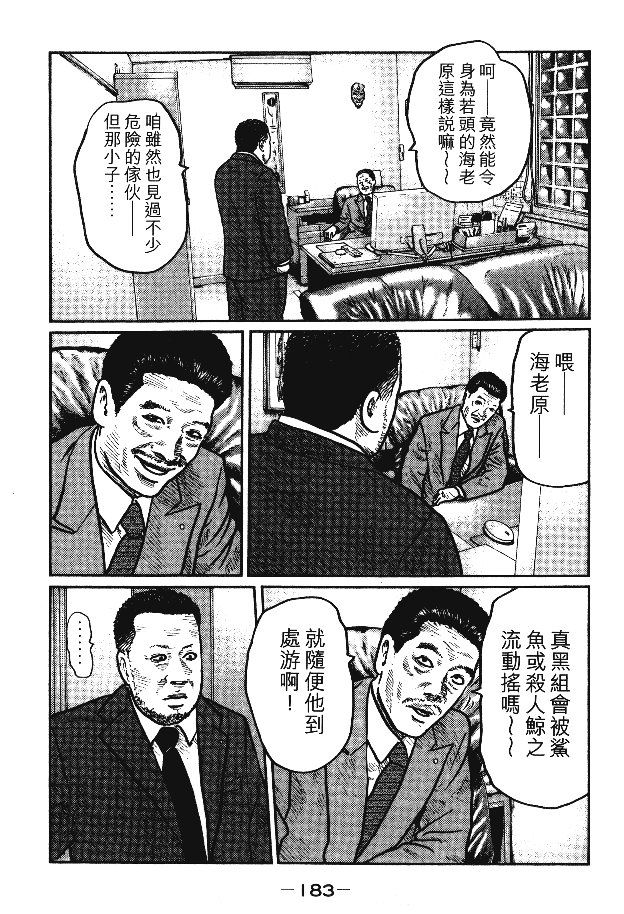 第 186 页