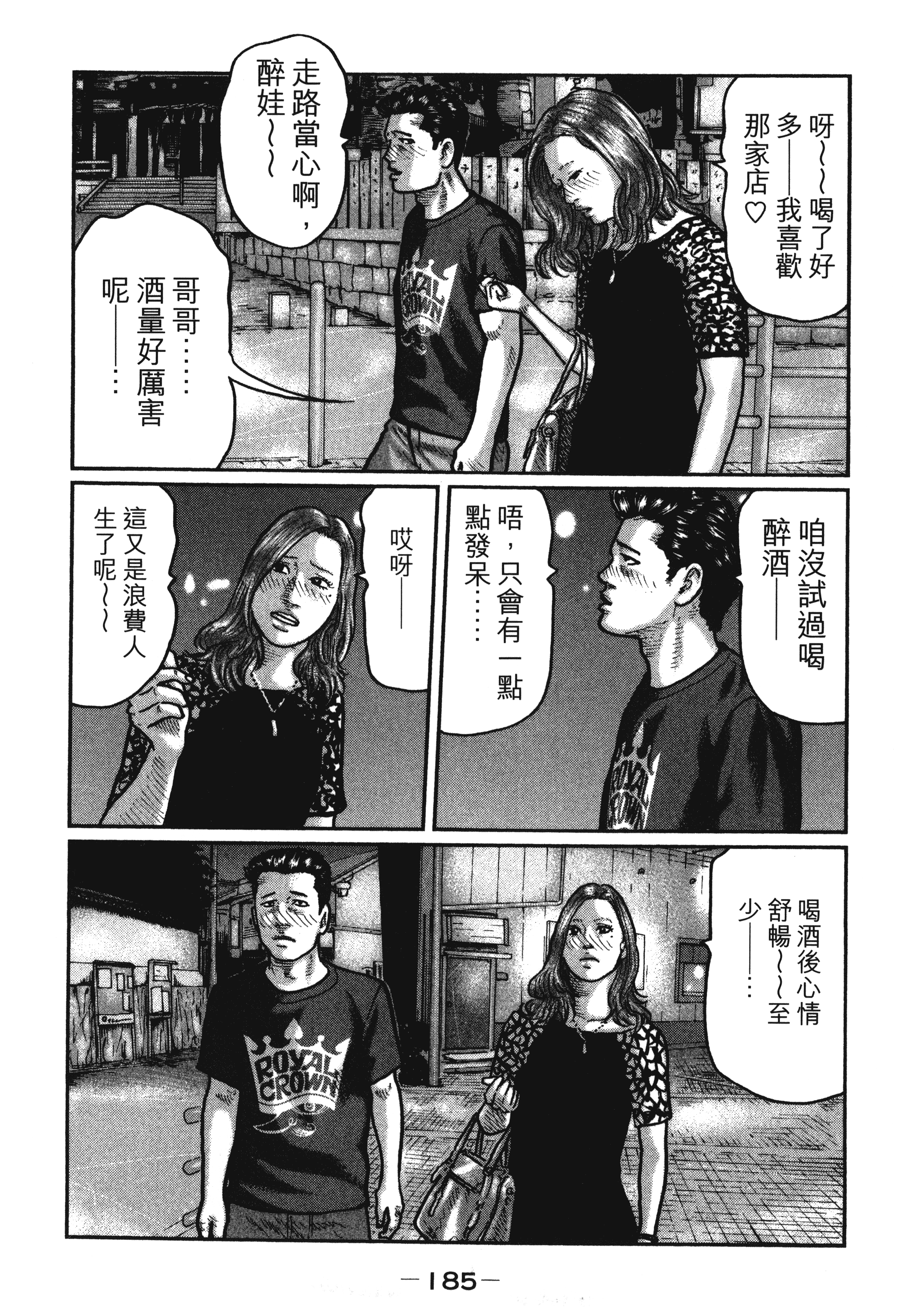 第 188 页