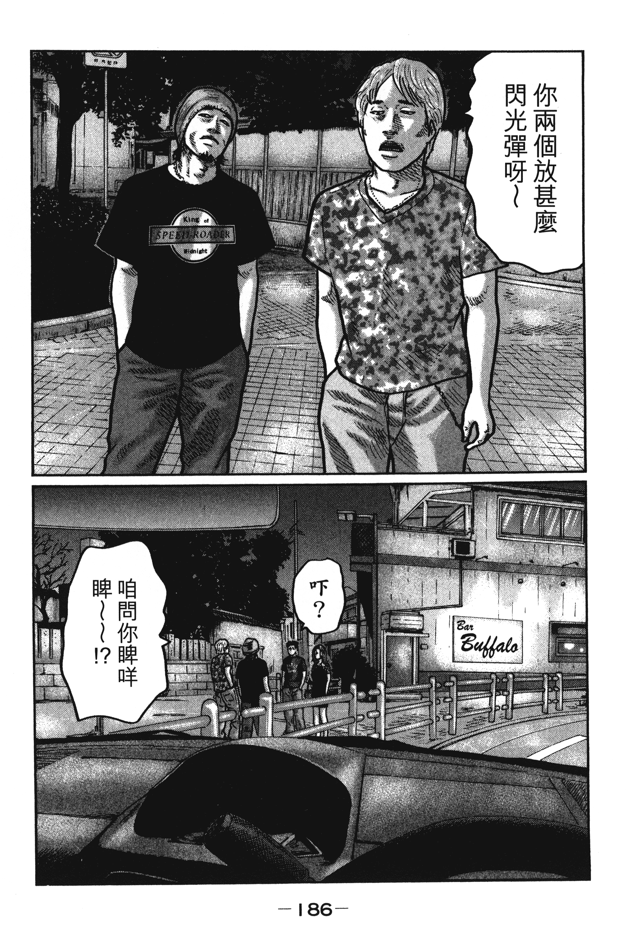 第 189 页