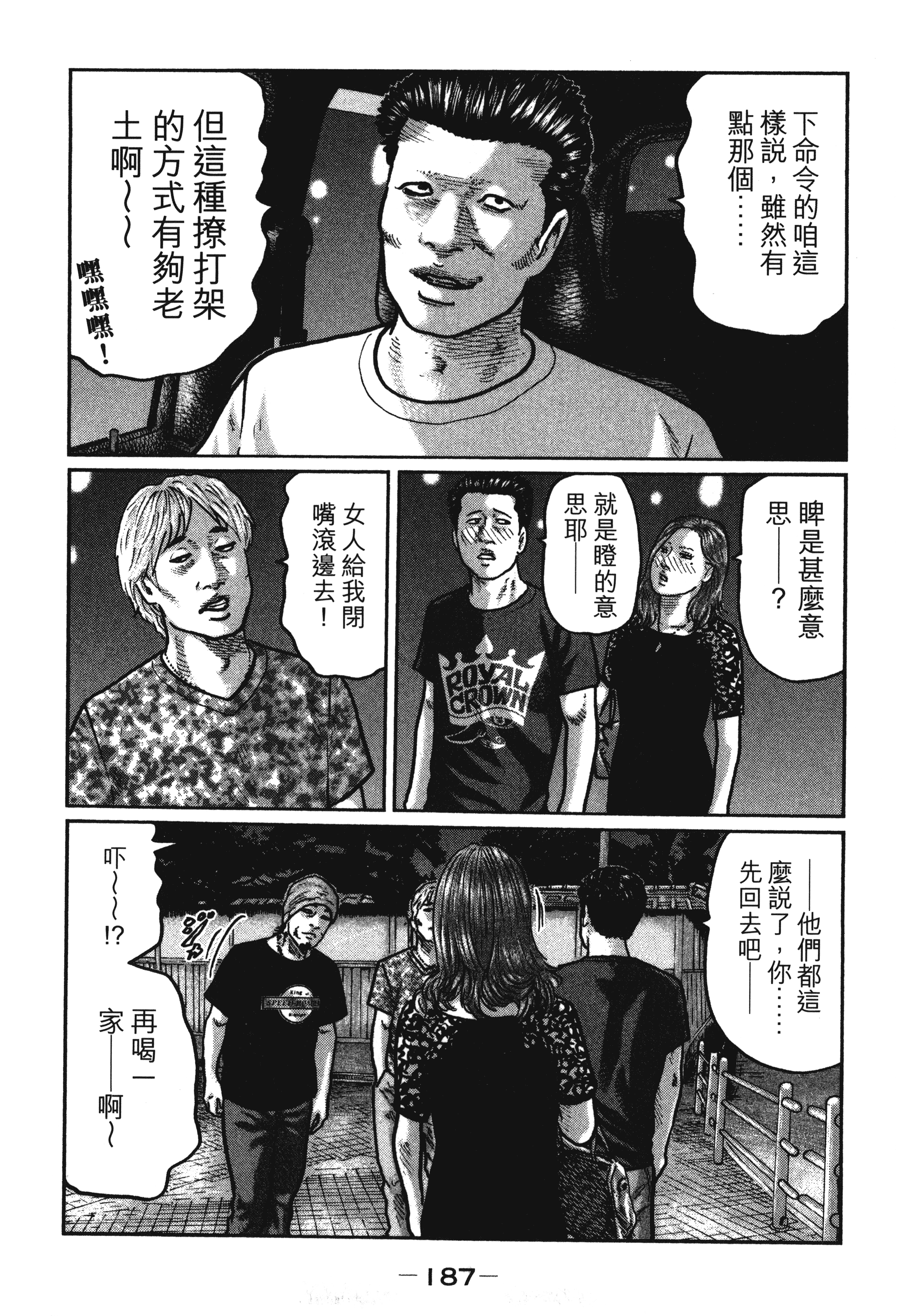 第 190 页
