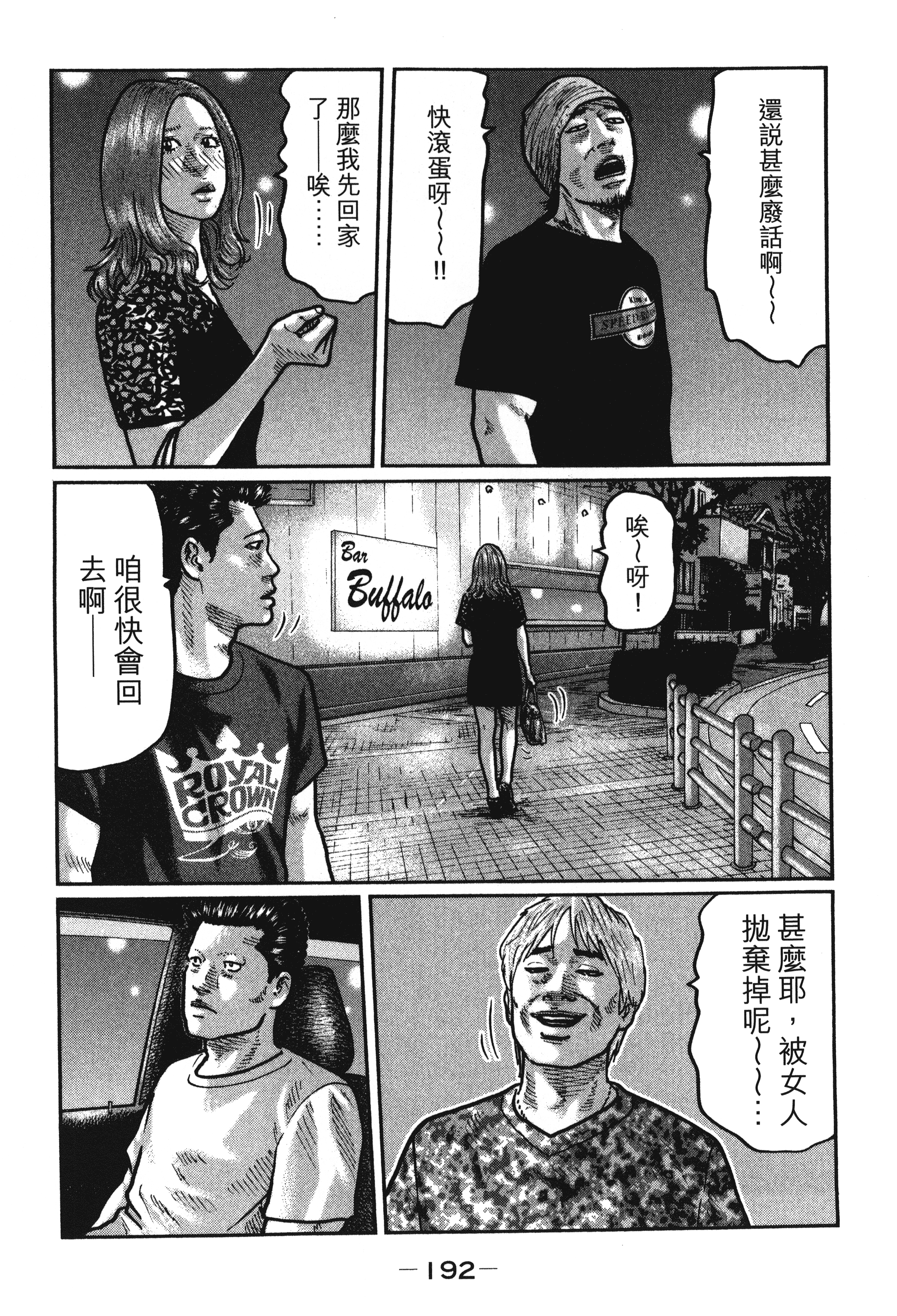 第 195 页