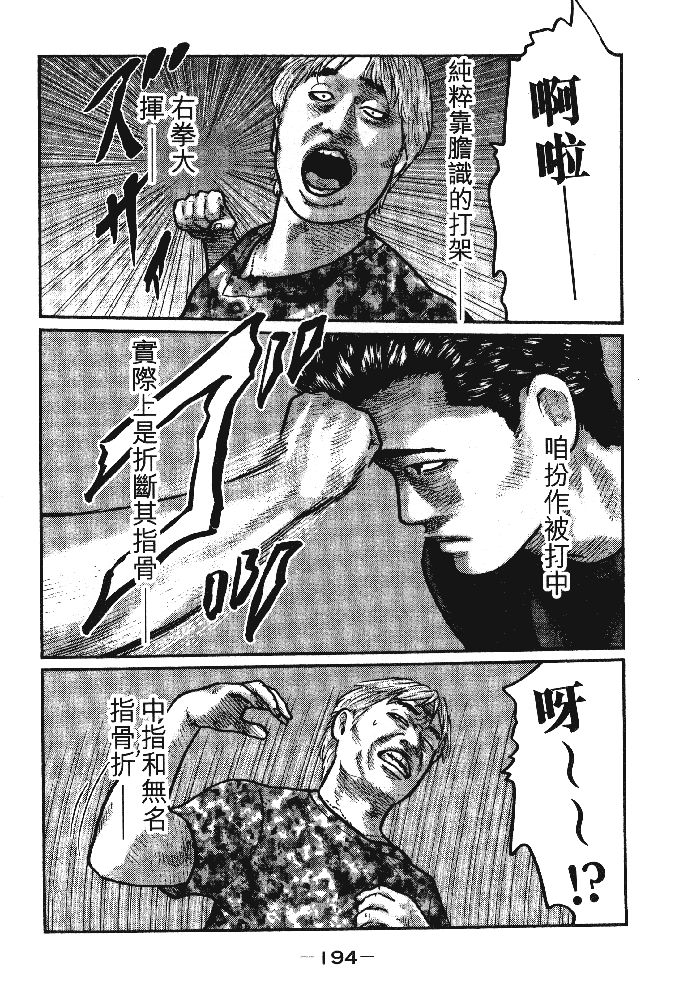 第 197 页