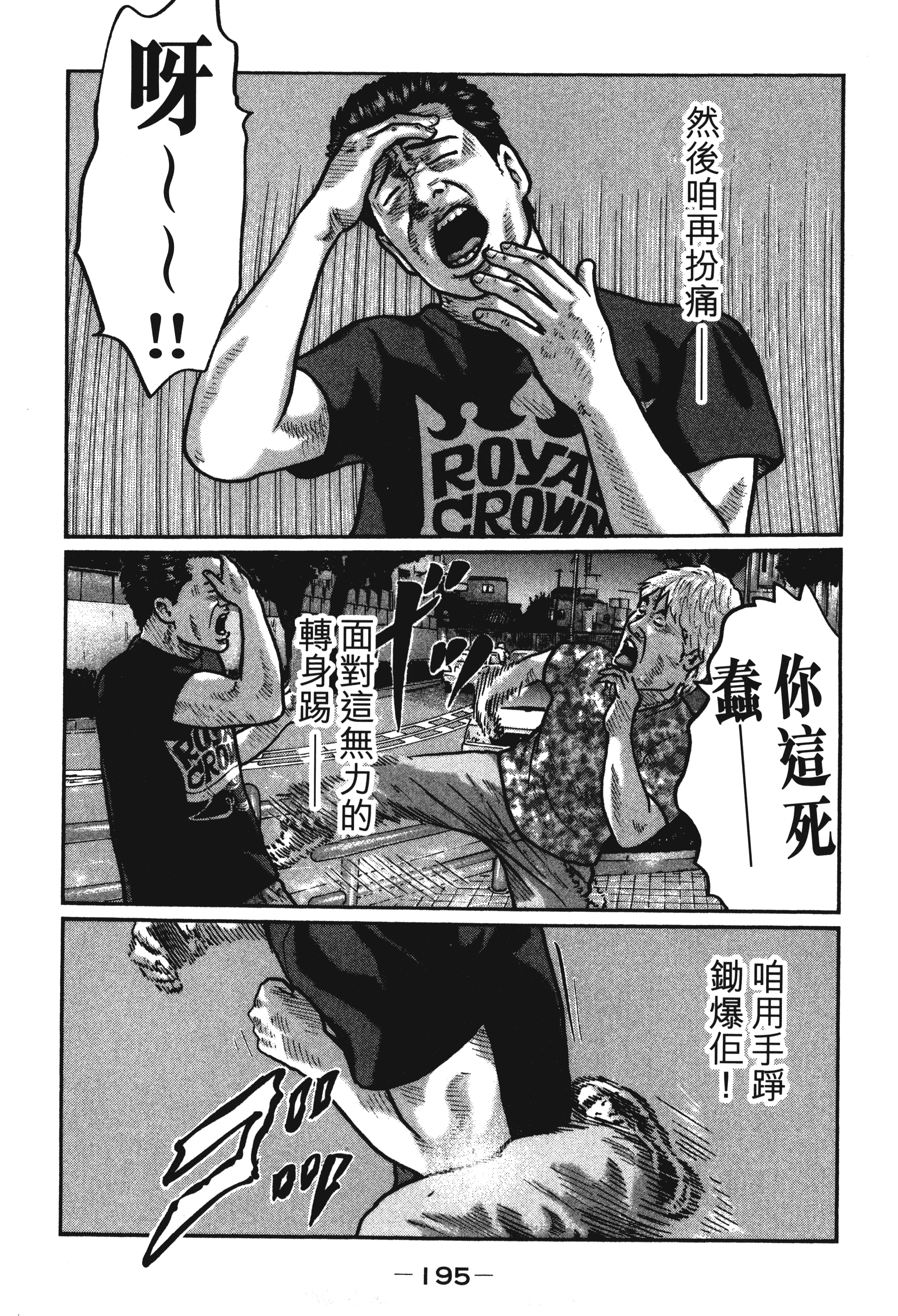 第 198 页