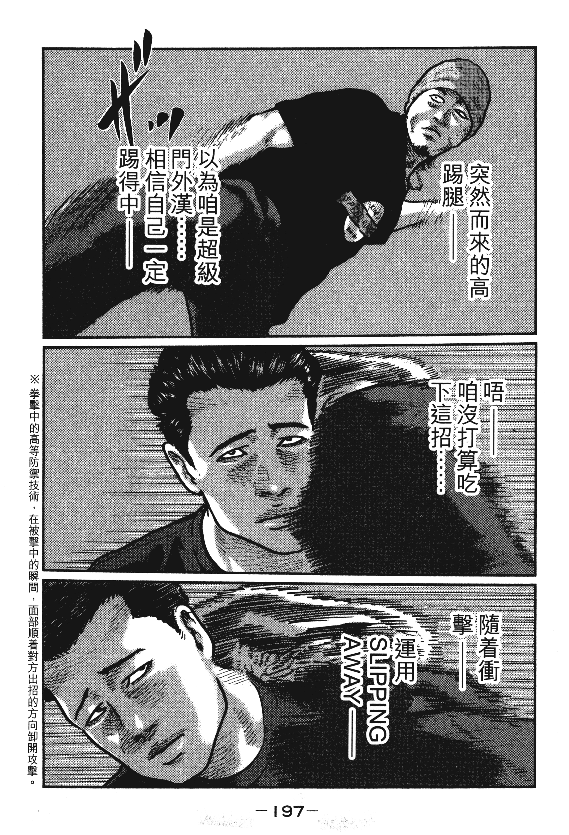 第 200 页