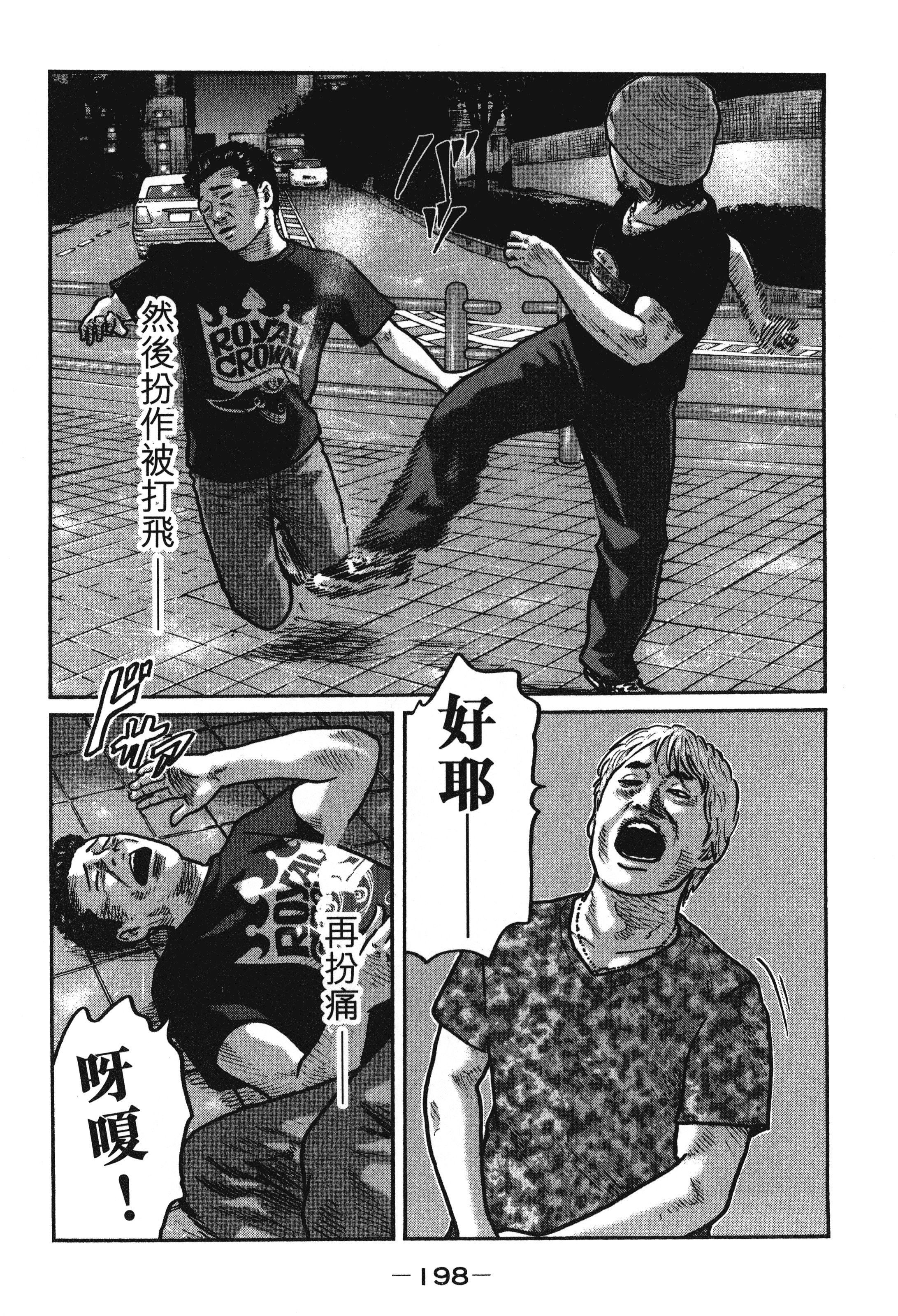 第 201 页