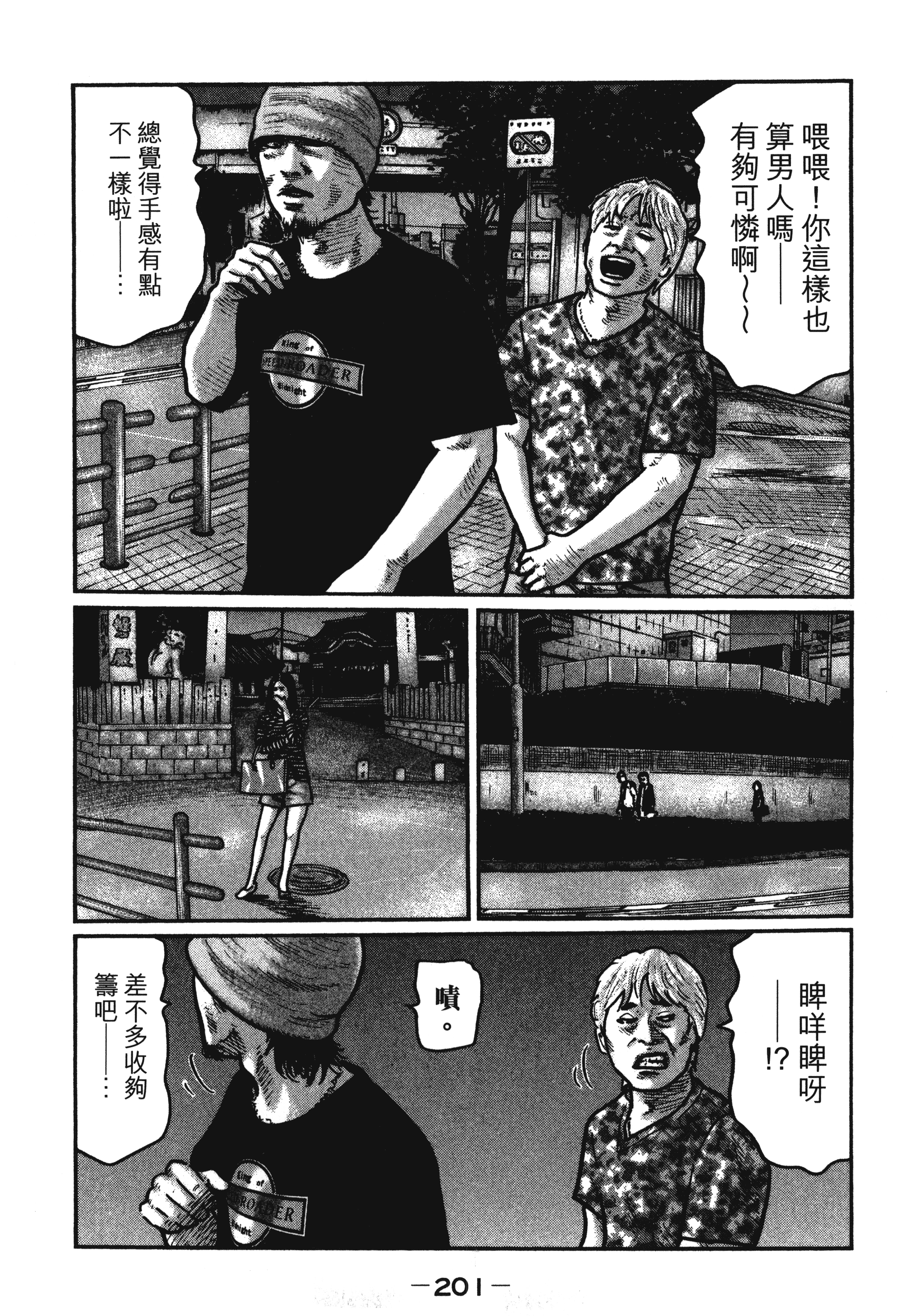第 204 页